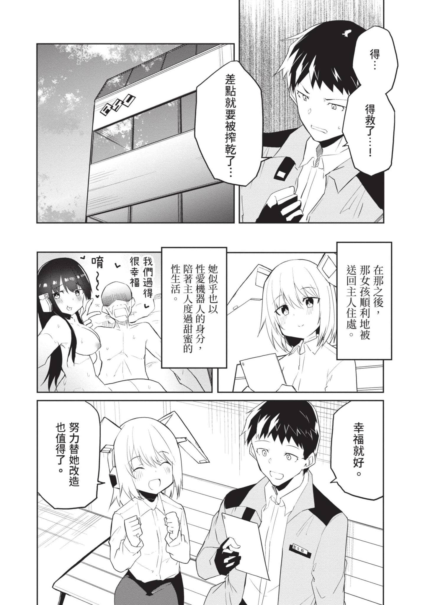 第 1 卷 第 27 页