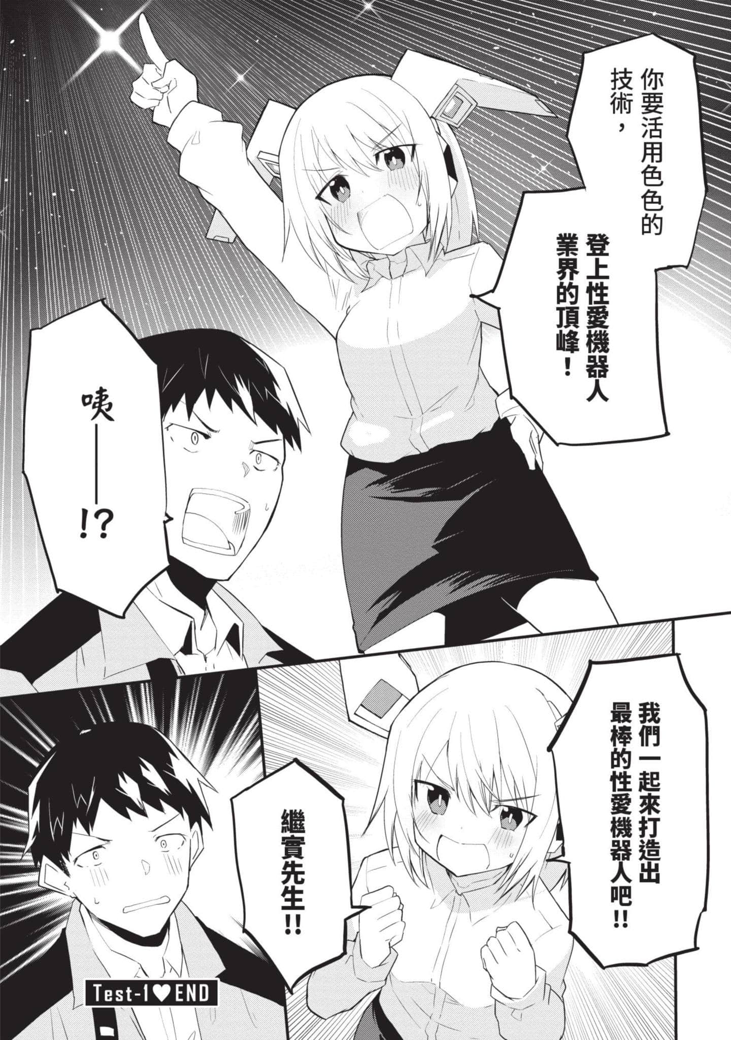 第 1 卷 第 29 页