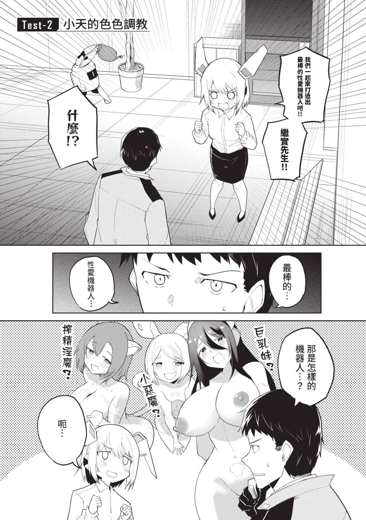 第 1 卷 第 32 页