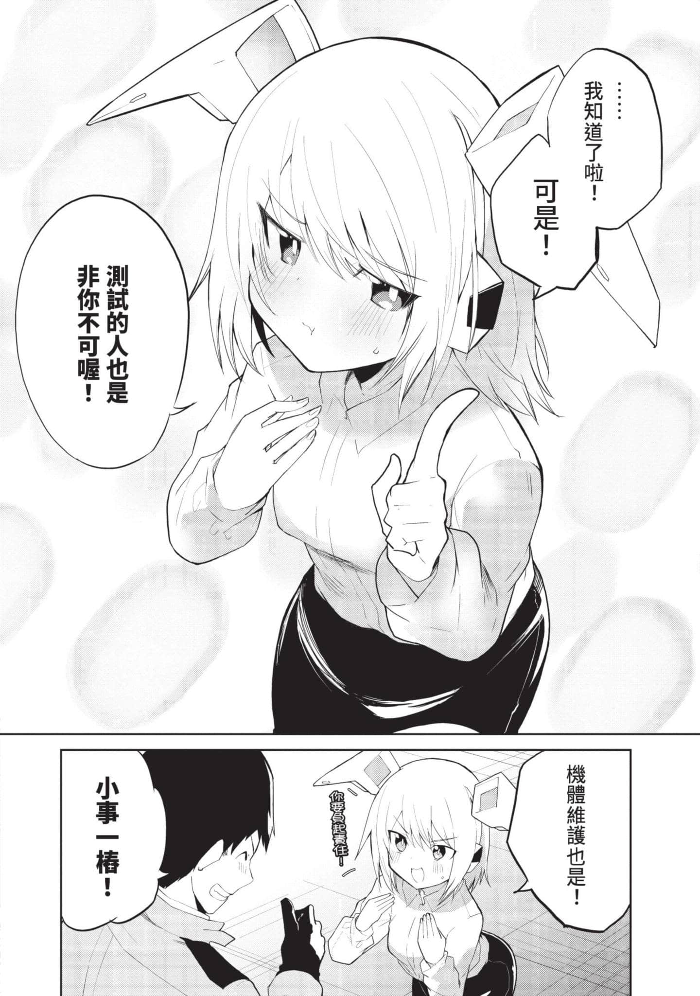第 1 卷 第 35 页