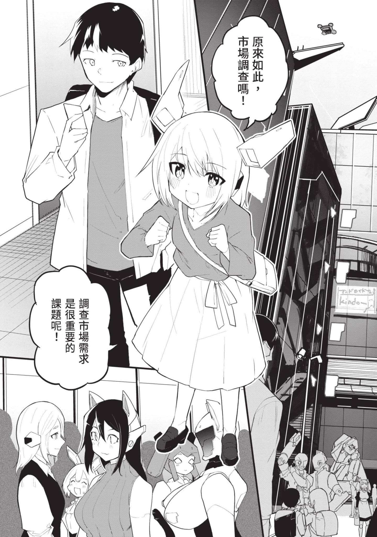 第 1 卷 第 38 页