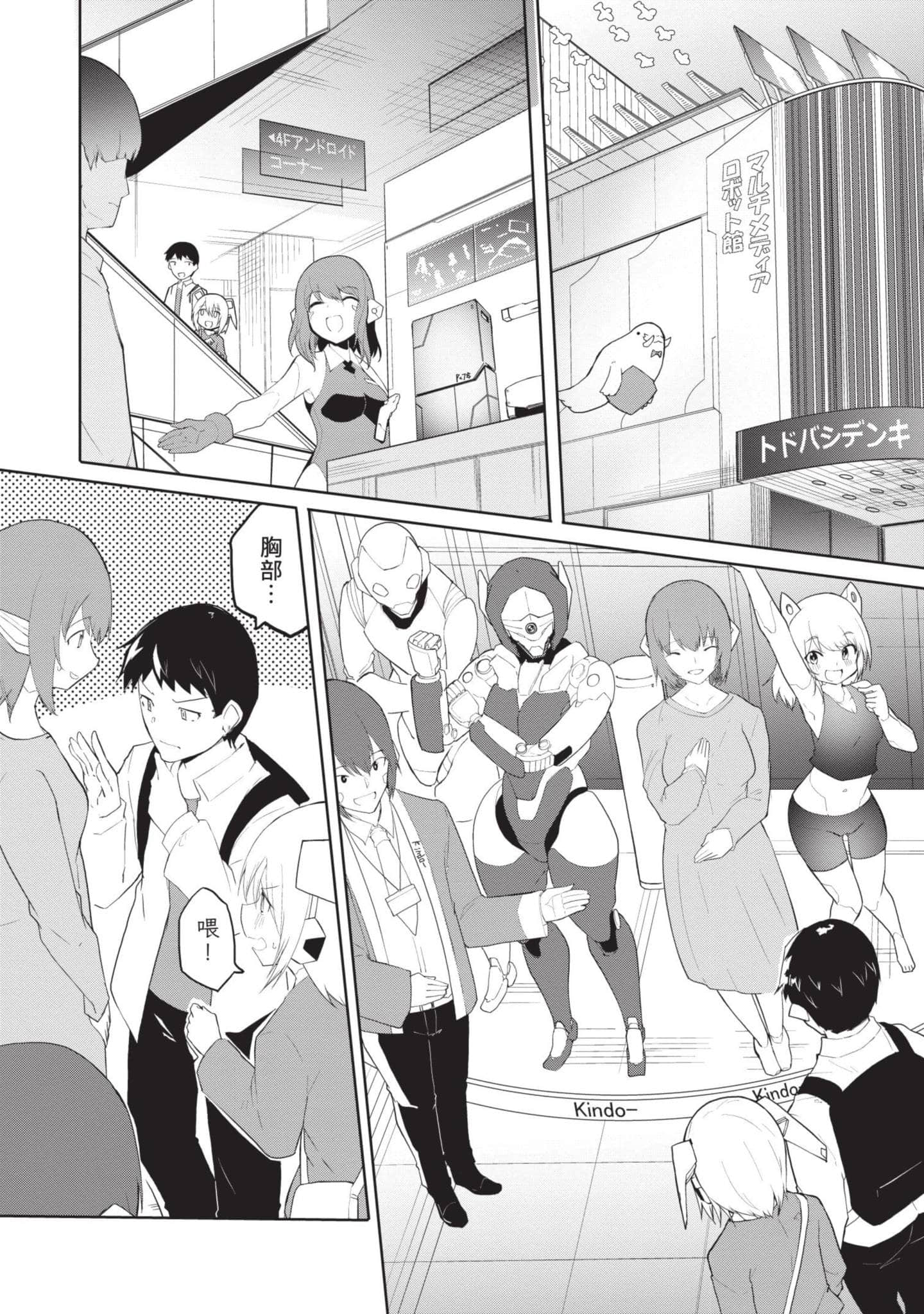 第 1 卷 第 39 页