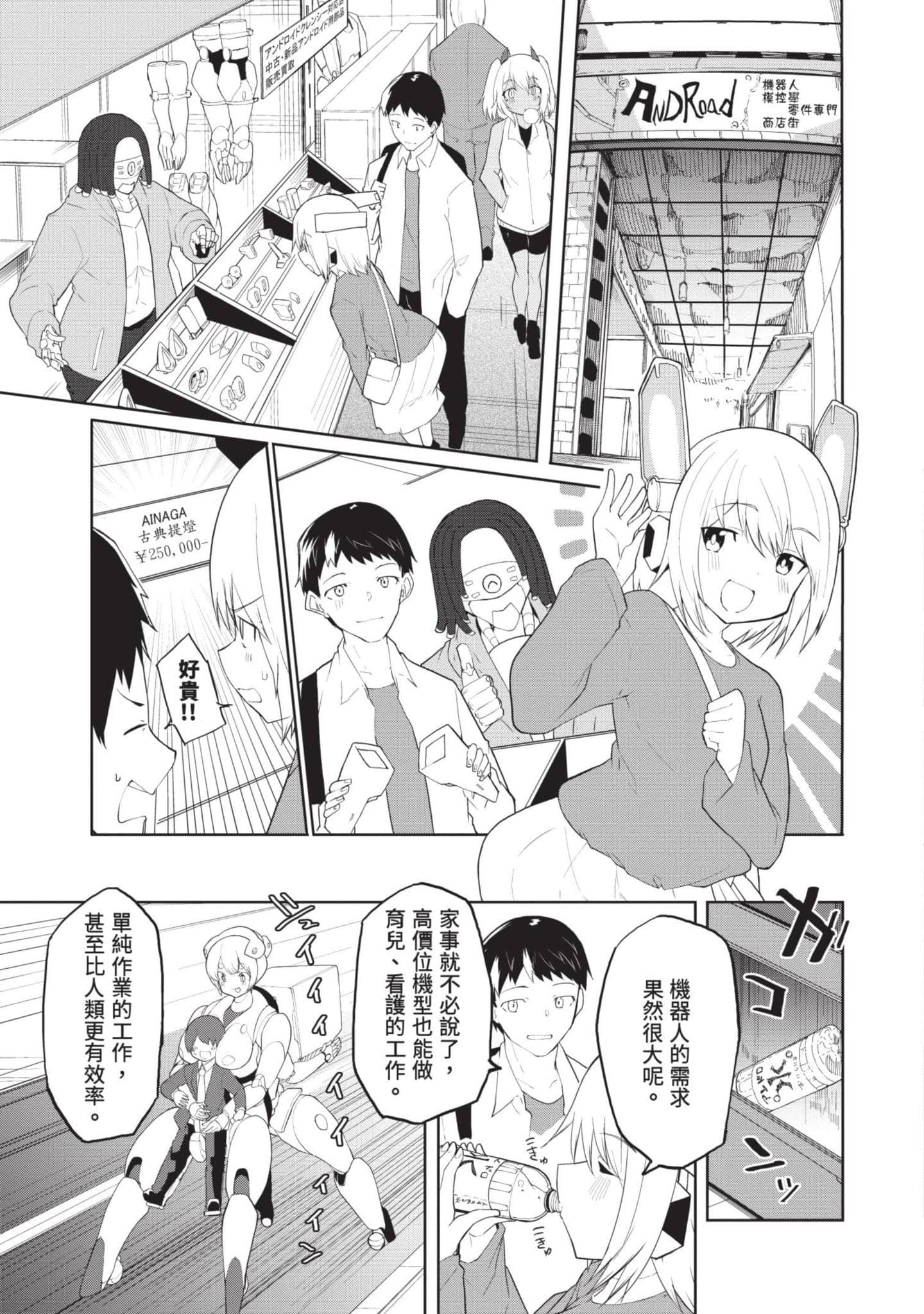 第 1 卷 第 40 页