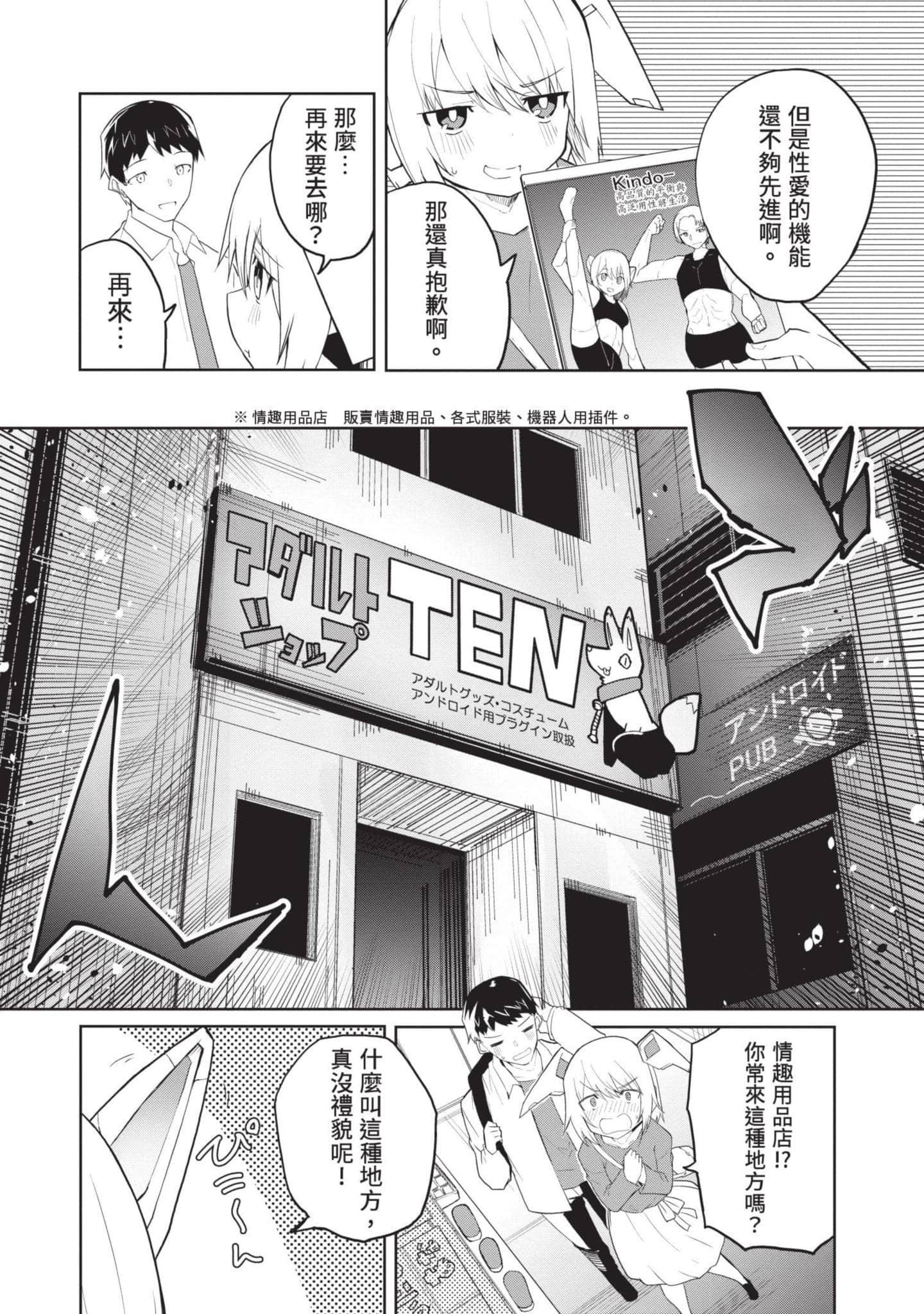 第 1 卷 第 41 页
