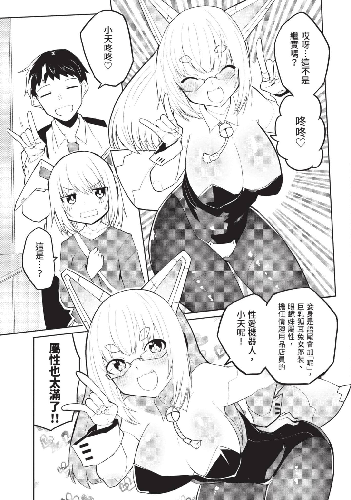第 1 卷 第 42 页