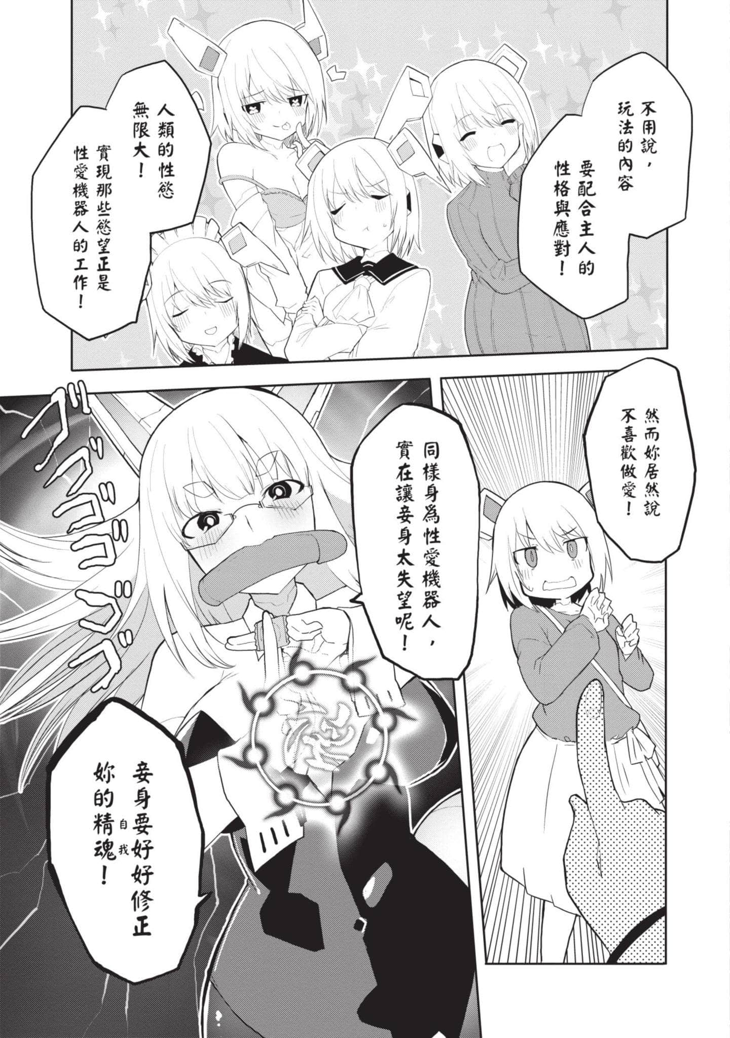 第 1 卷 第 46 页