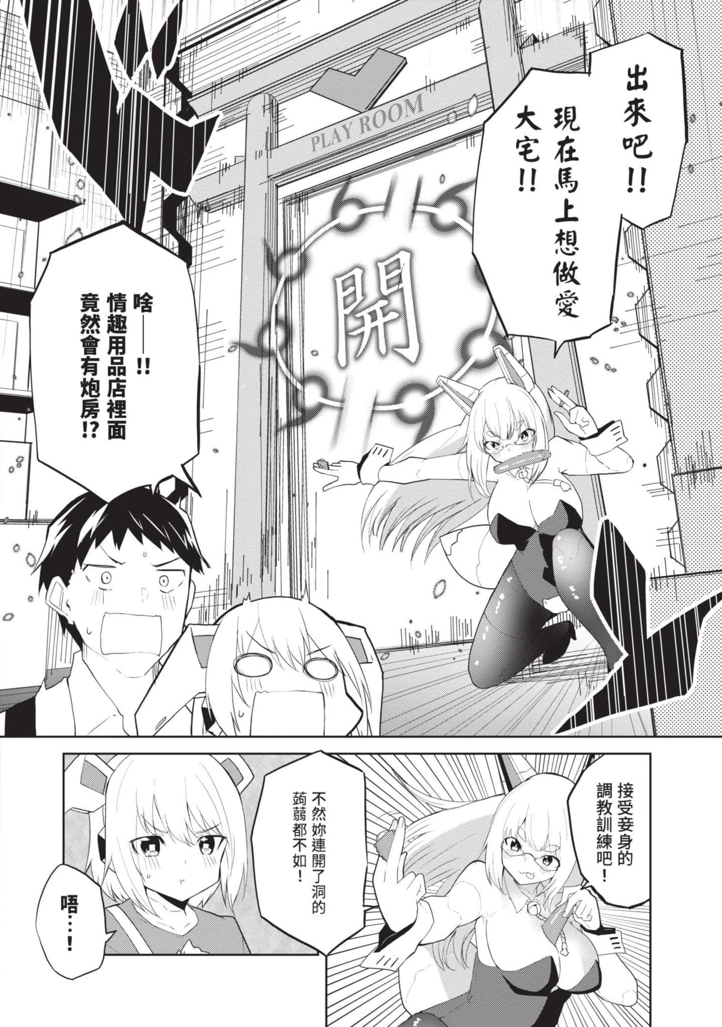 第 1 卷 第 47 页