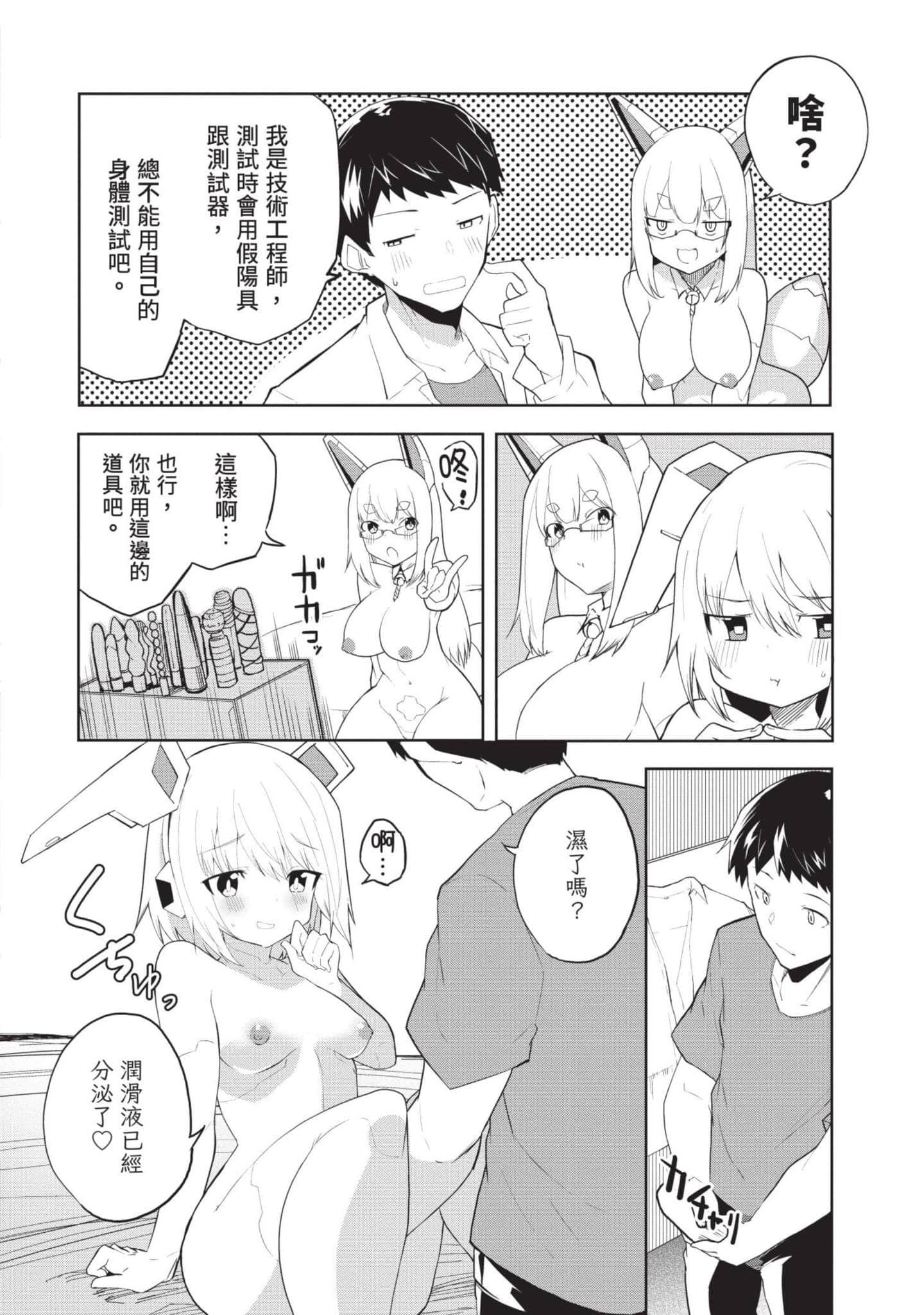 第 1 卷 第 49 页