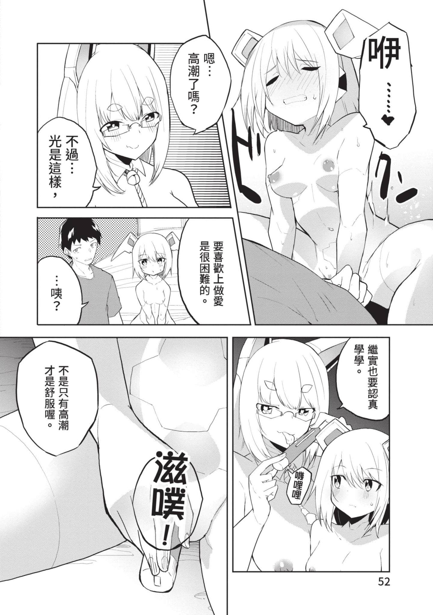 第 1 卷 第 51 页