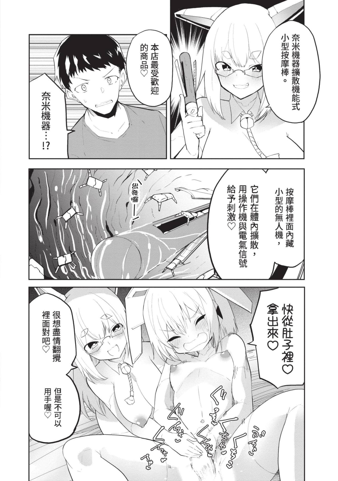 第 1 卷 第 53 页