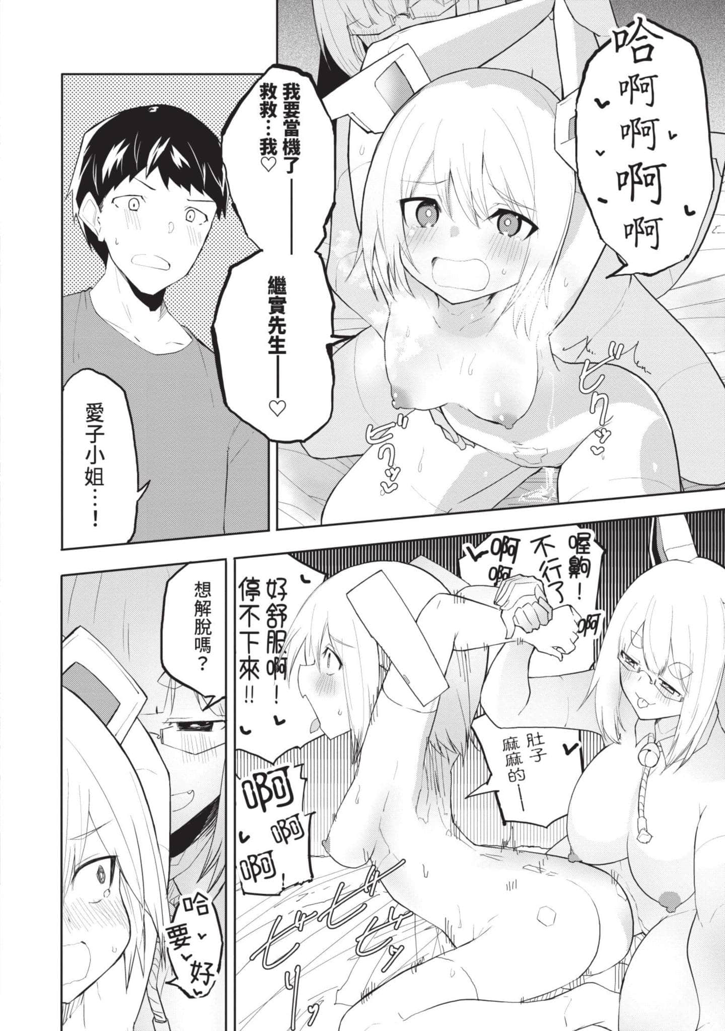 第 1 卷 第 55 页