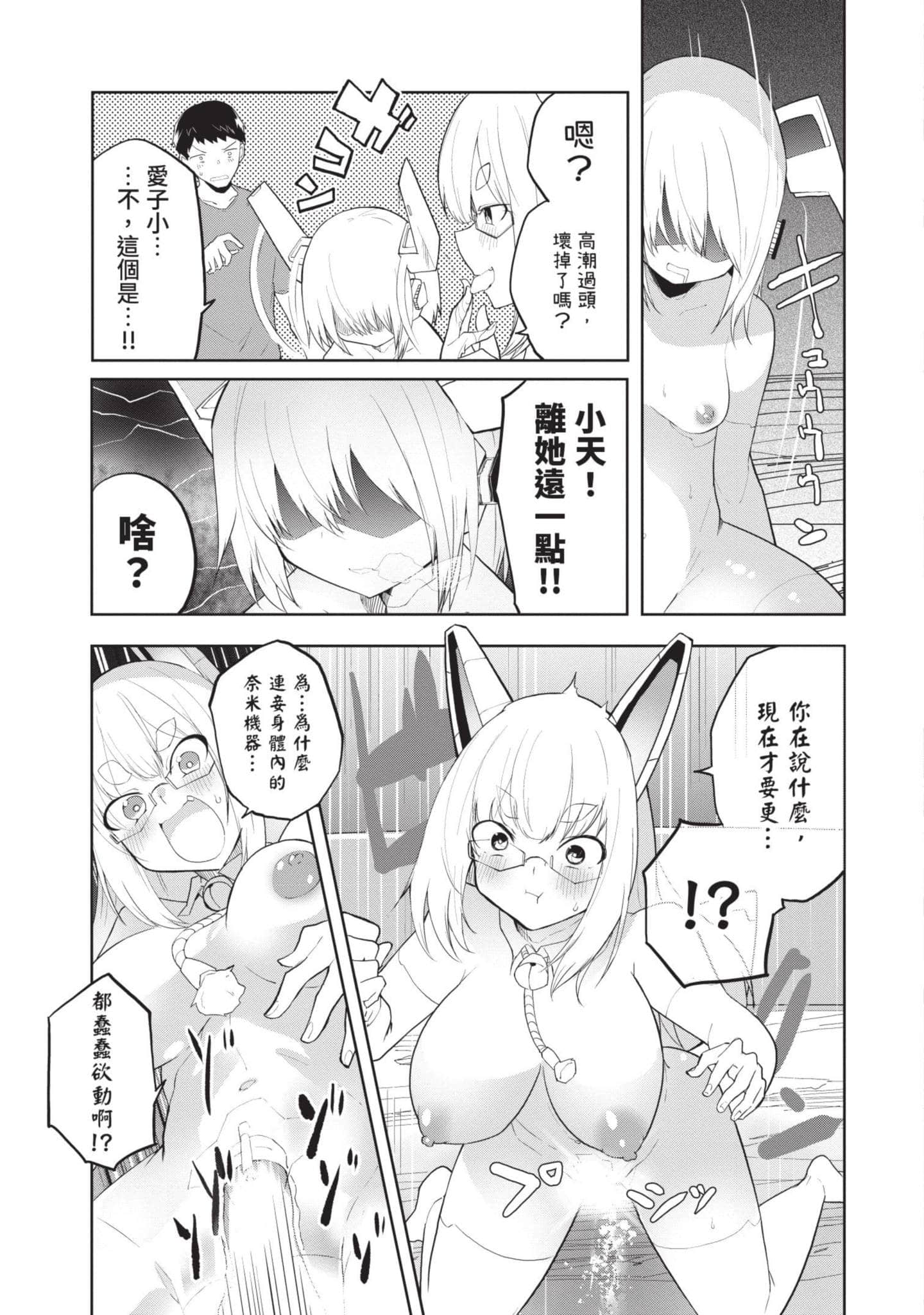 第 1 卷 第 58 页