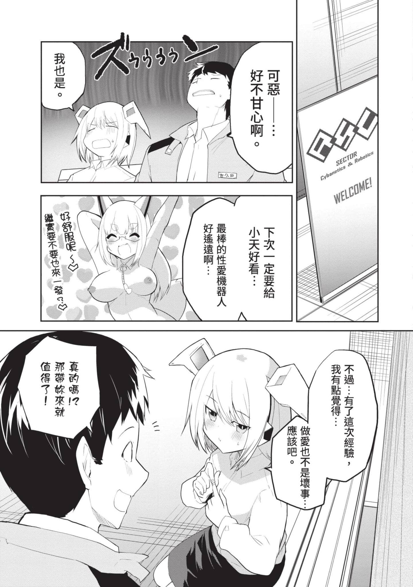第 1 卷 第 60 页