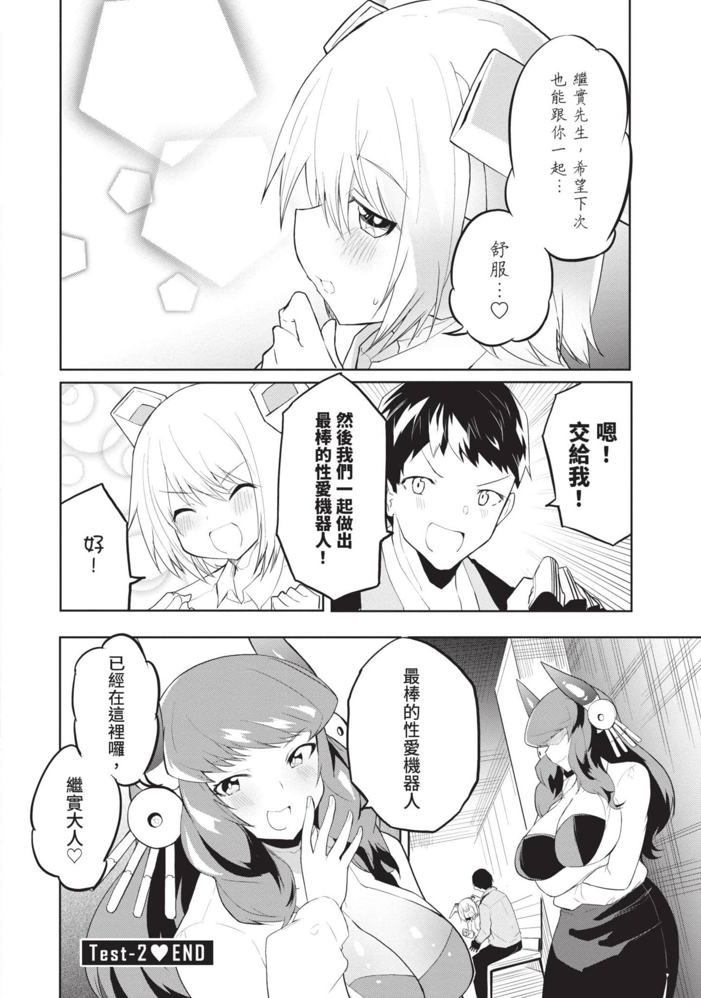 第 1 卷 第 61 页