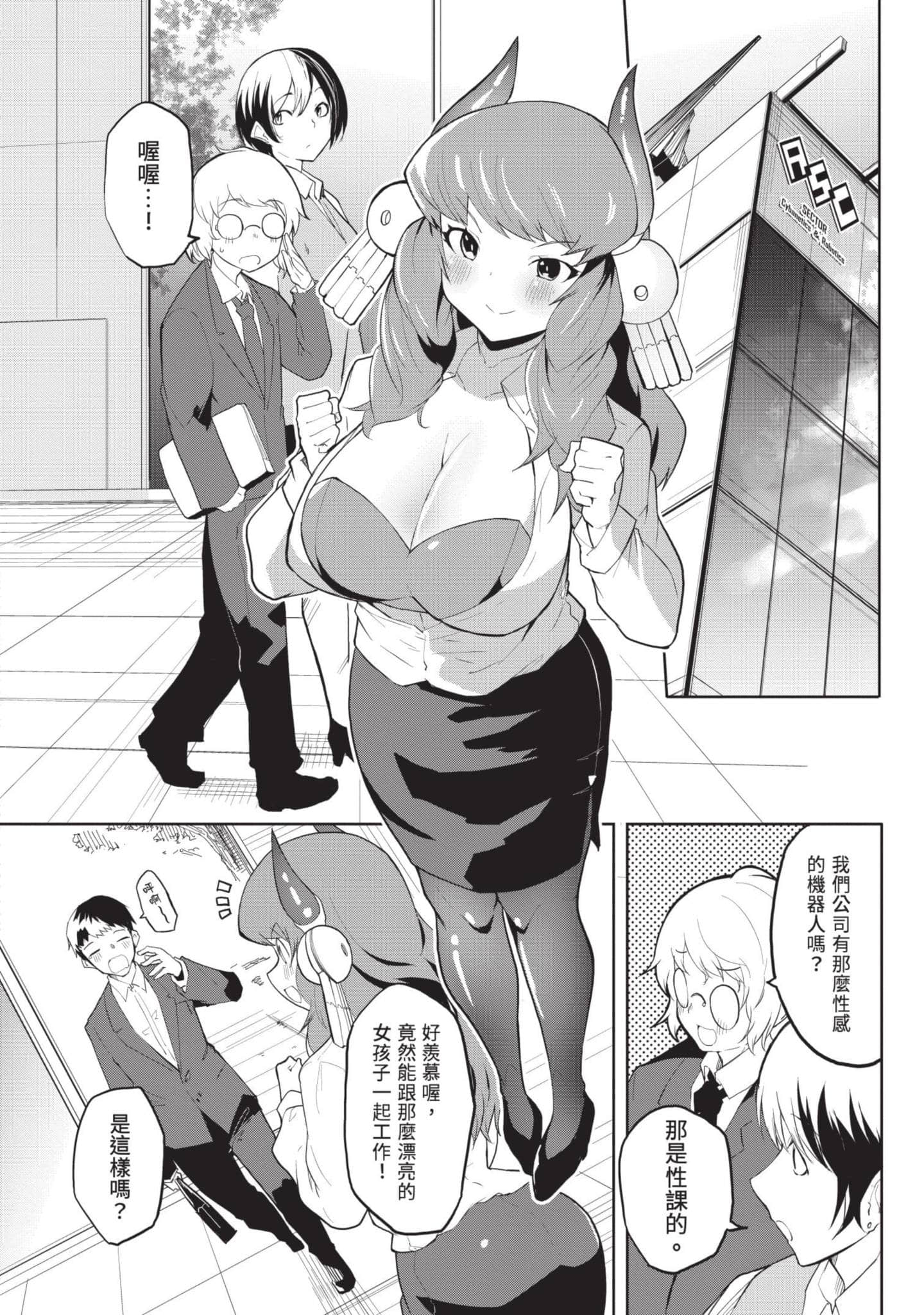 第 1 卷 第 63 页