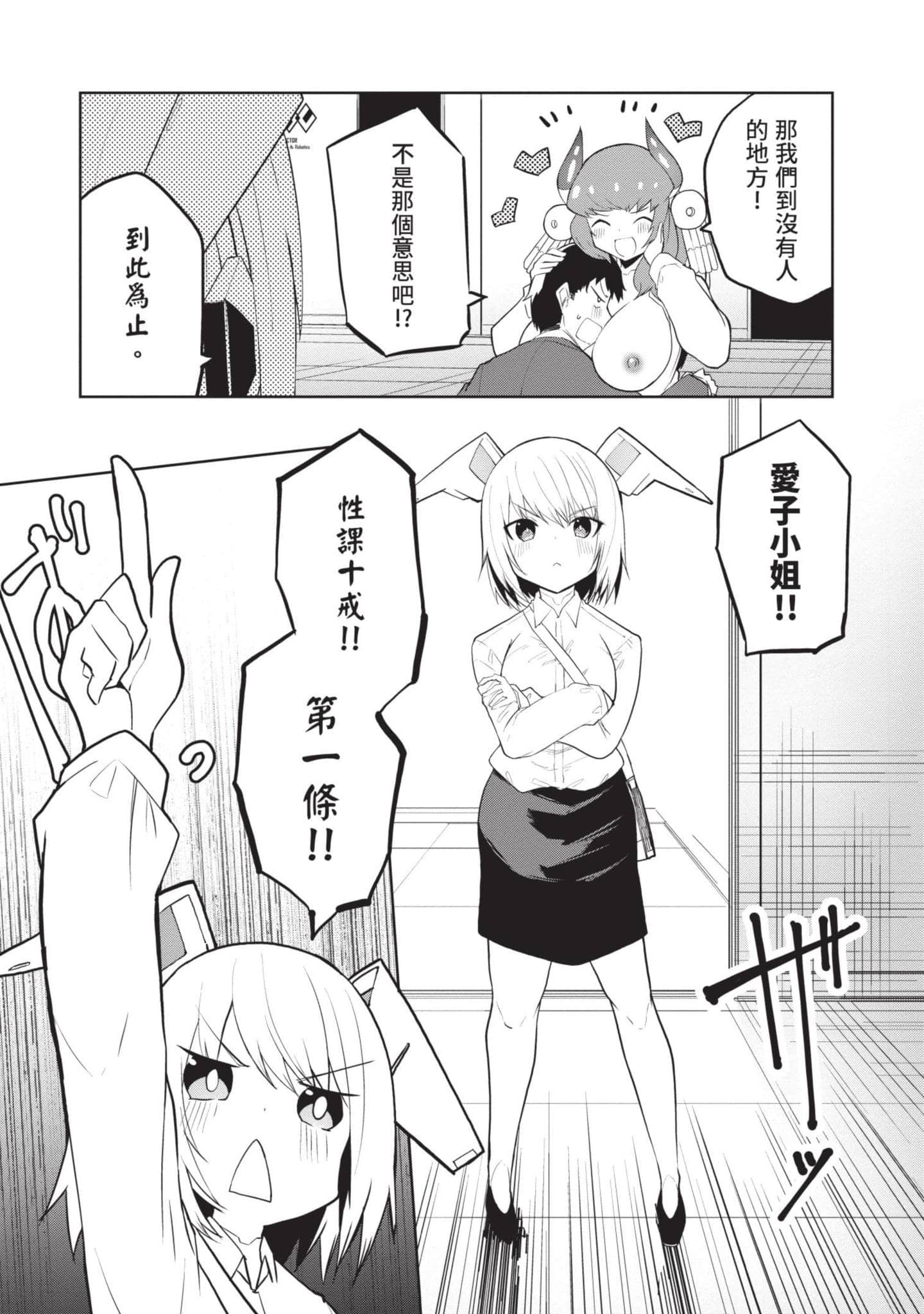 第 1 卷 第 65 页