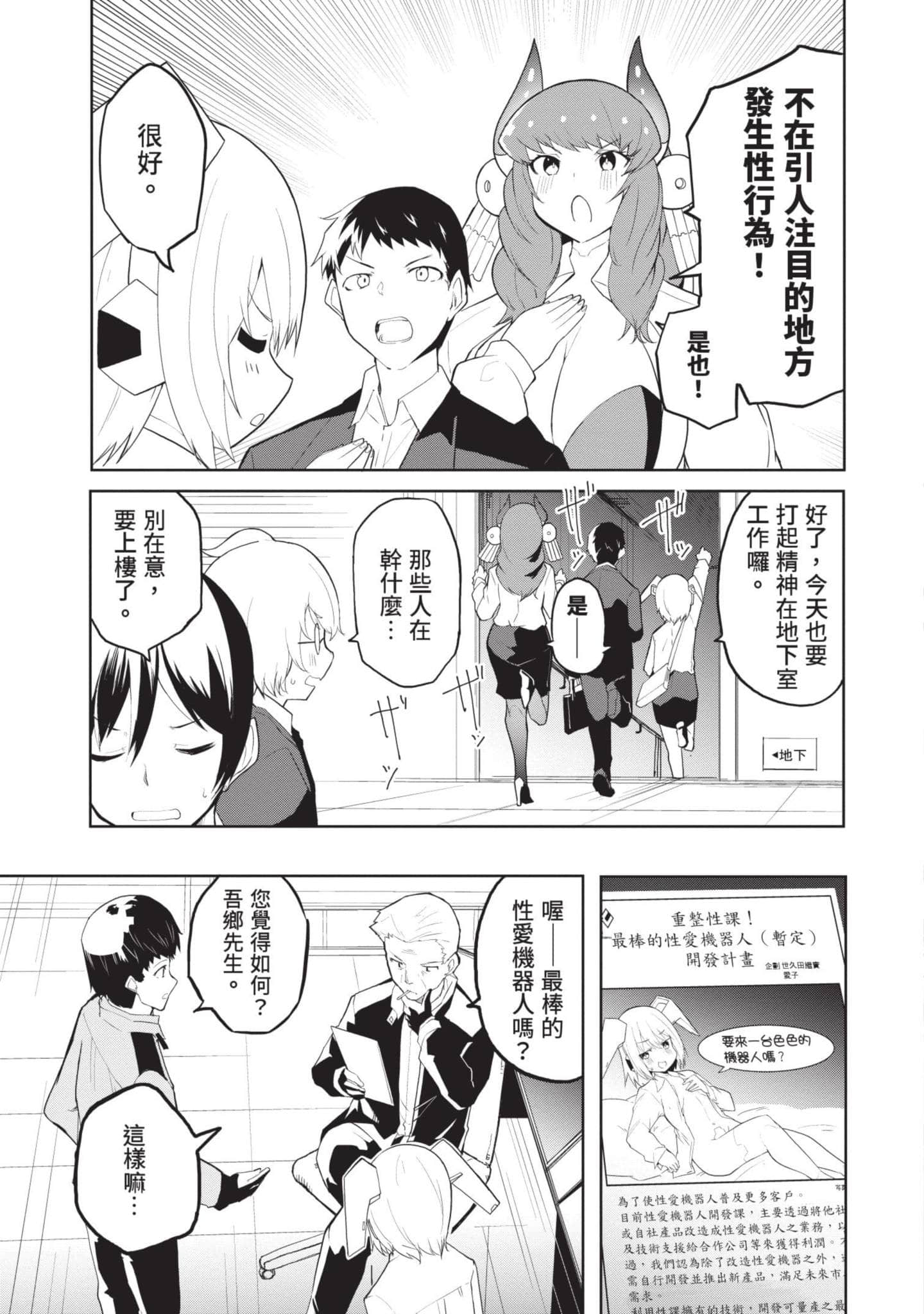 第 1 卷 第 66 页