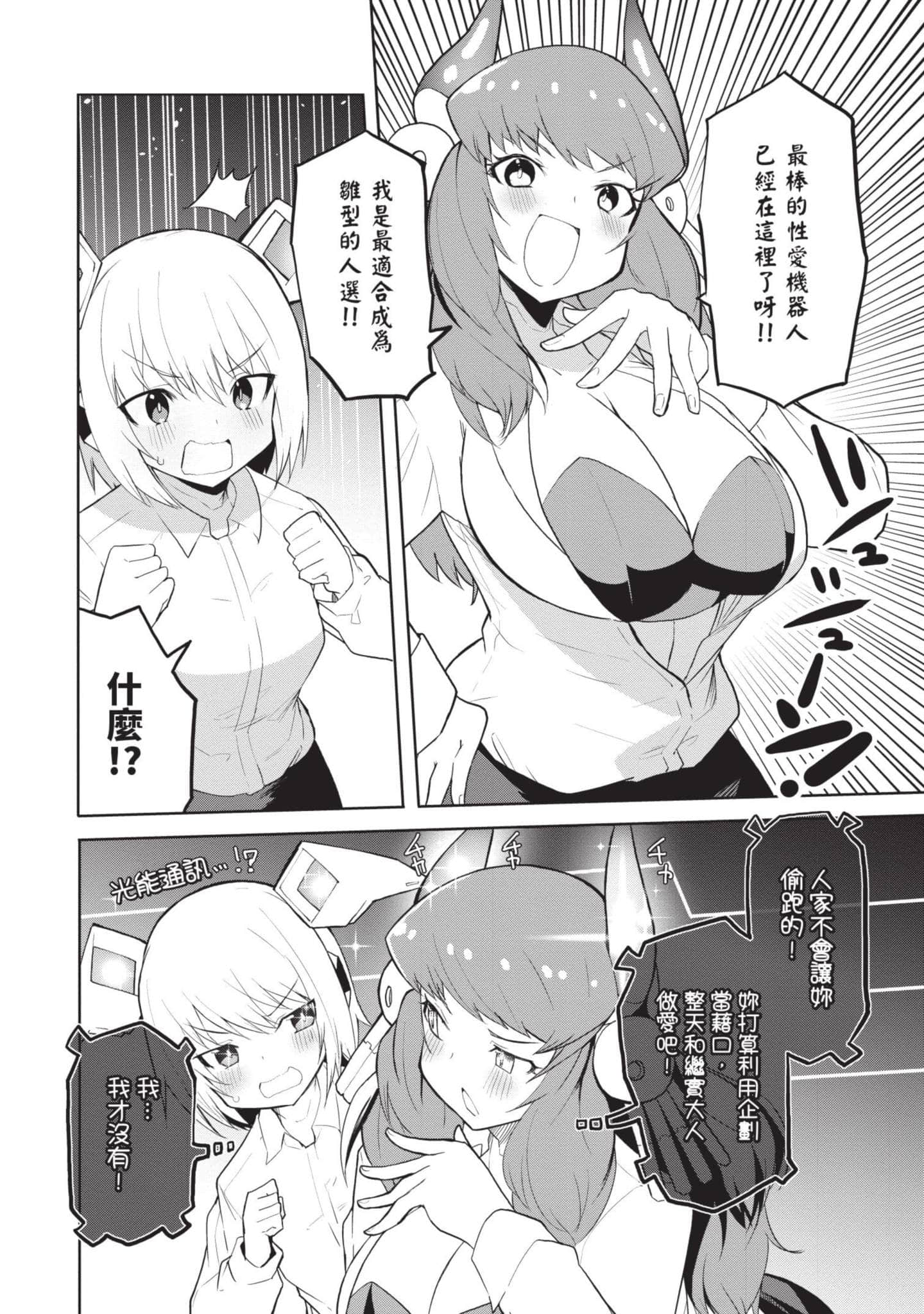 第 1 卷 第 67 页