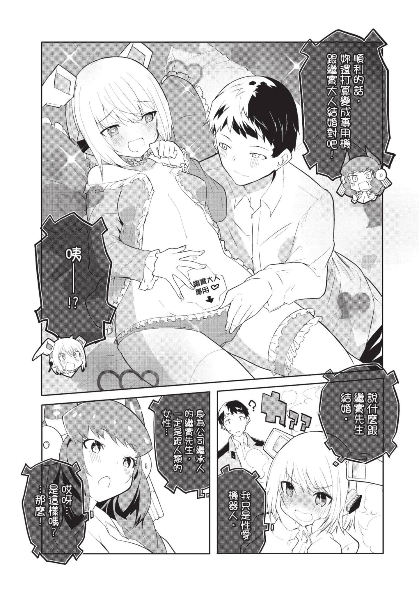 第 1 卷 第 68 页