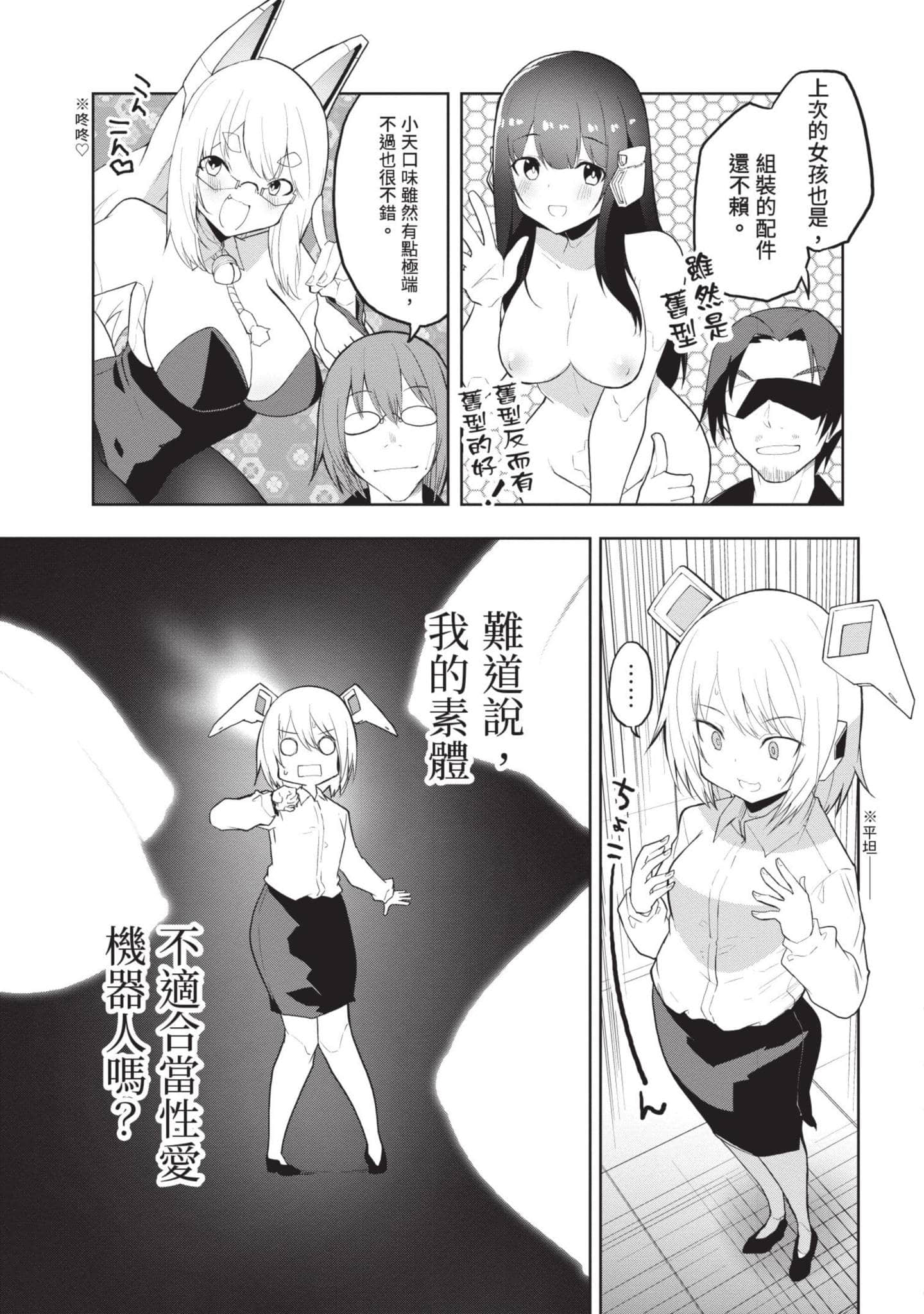 第 1 卷 第 70 页