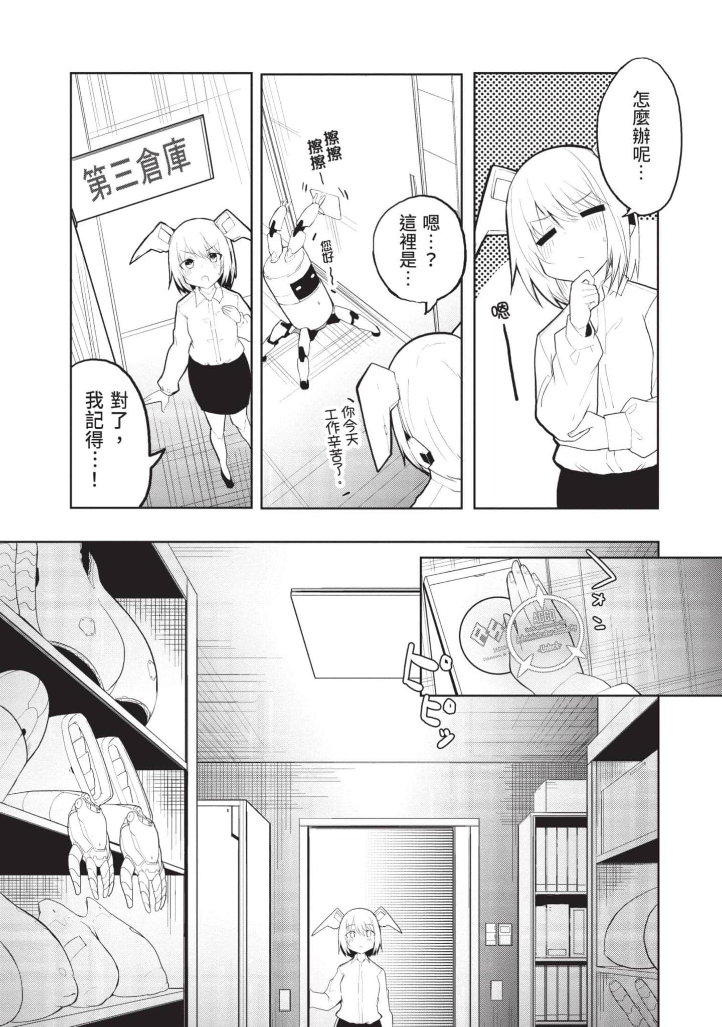 第 1 卷 第 72 页