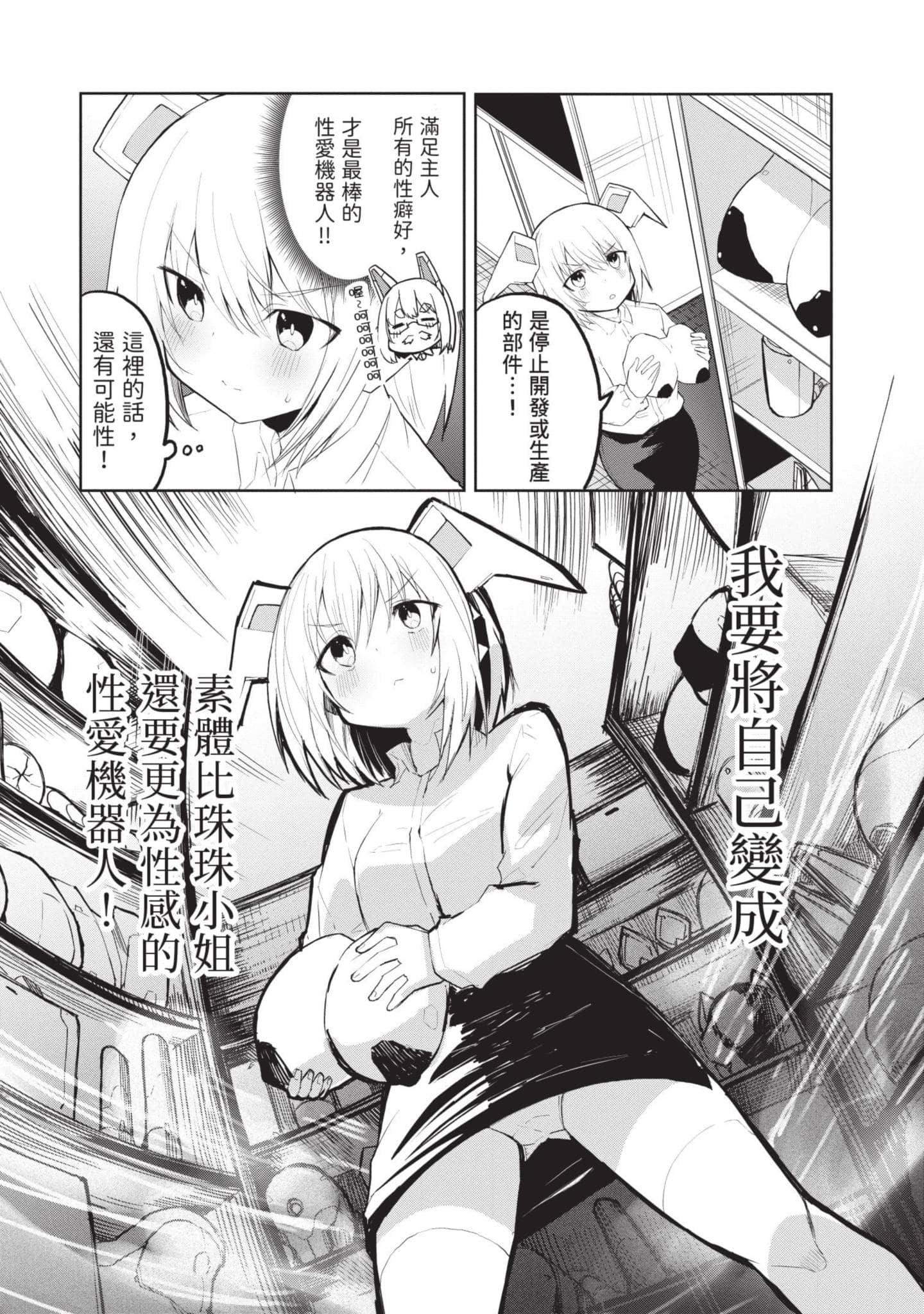 第 1 卷 第 73 页