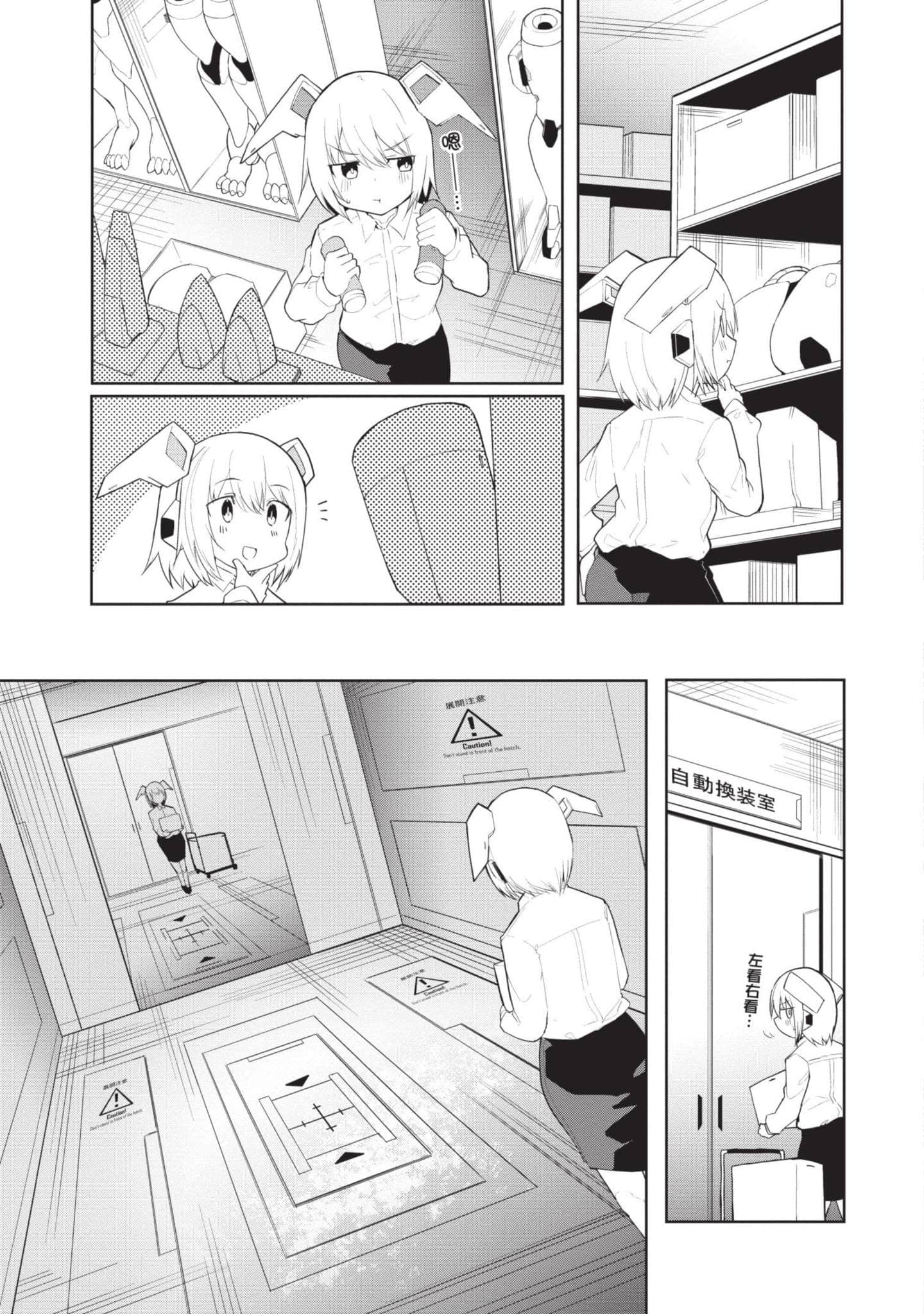 第 1 卷 第 74 页