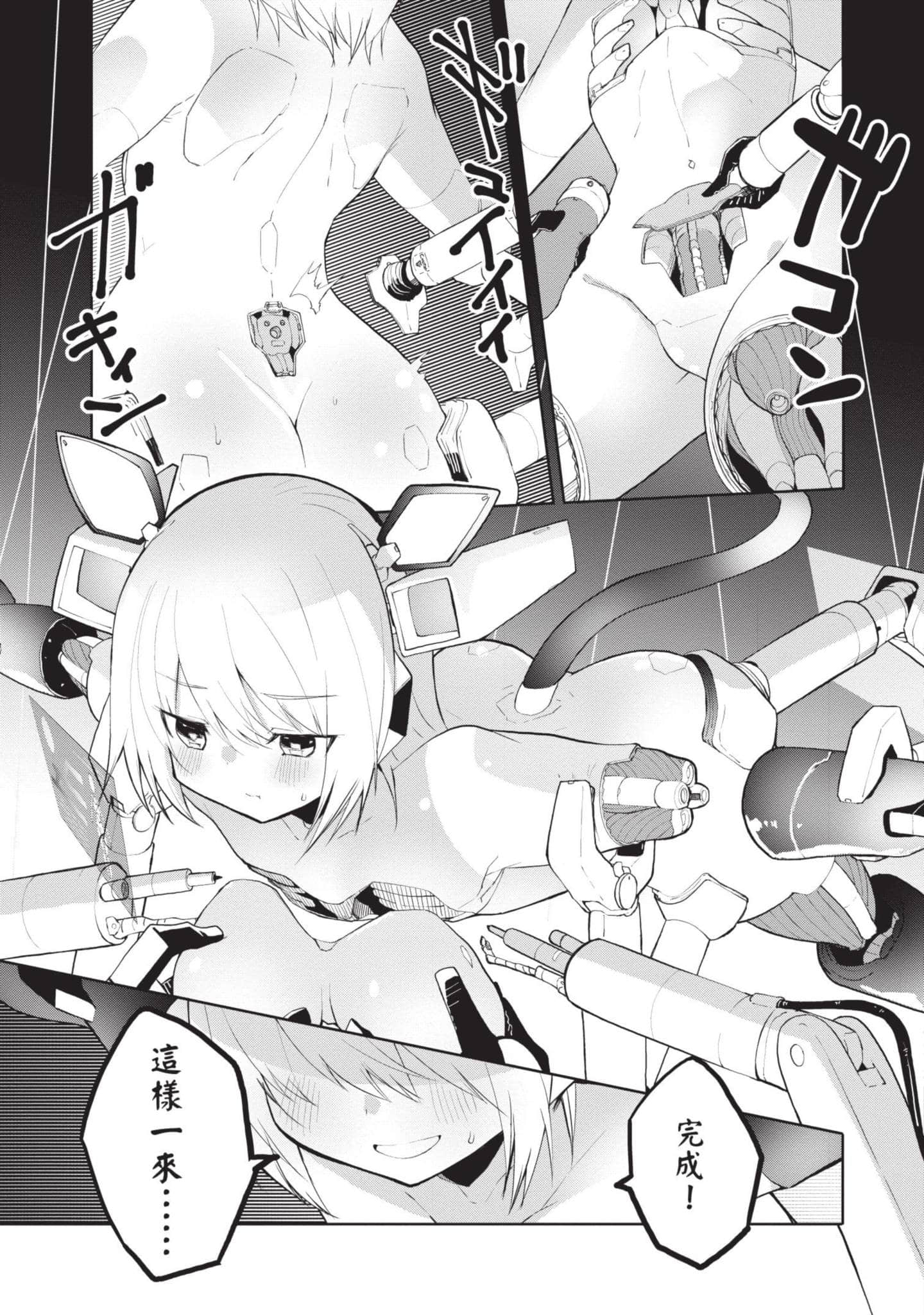 第 1 卷 第 76 页