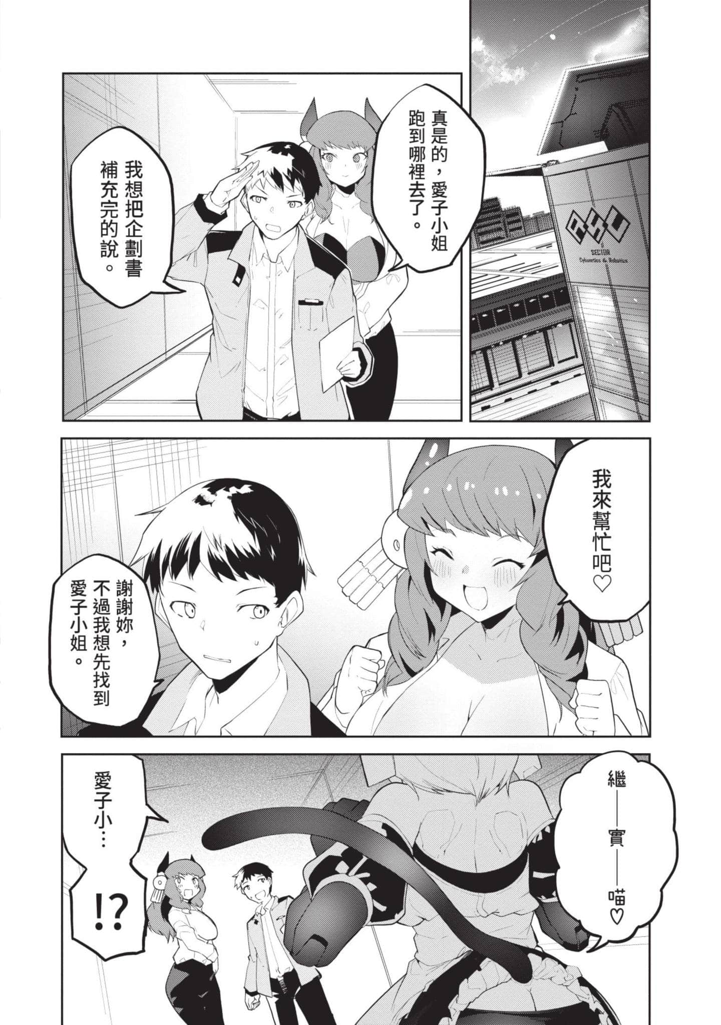 第 1 卷 第 77 页