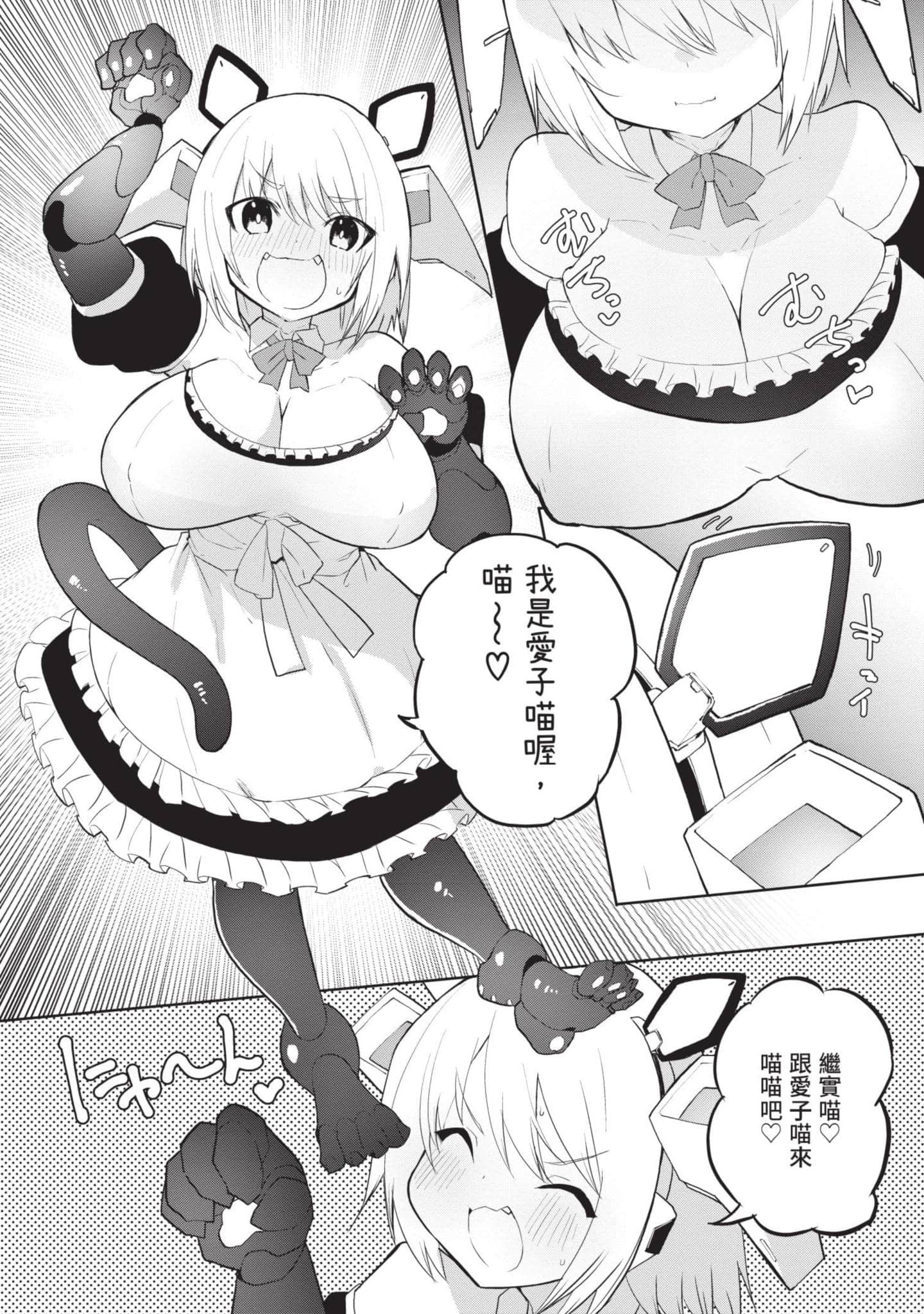 第 1 卷 第 78 页