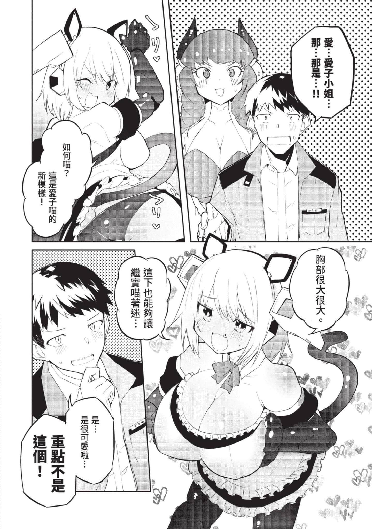 第 1 卷 第 79 页