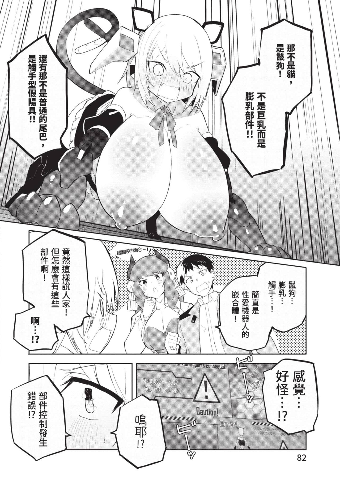 第 1 卷 第 81 页