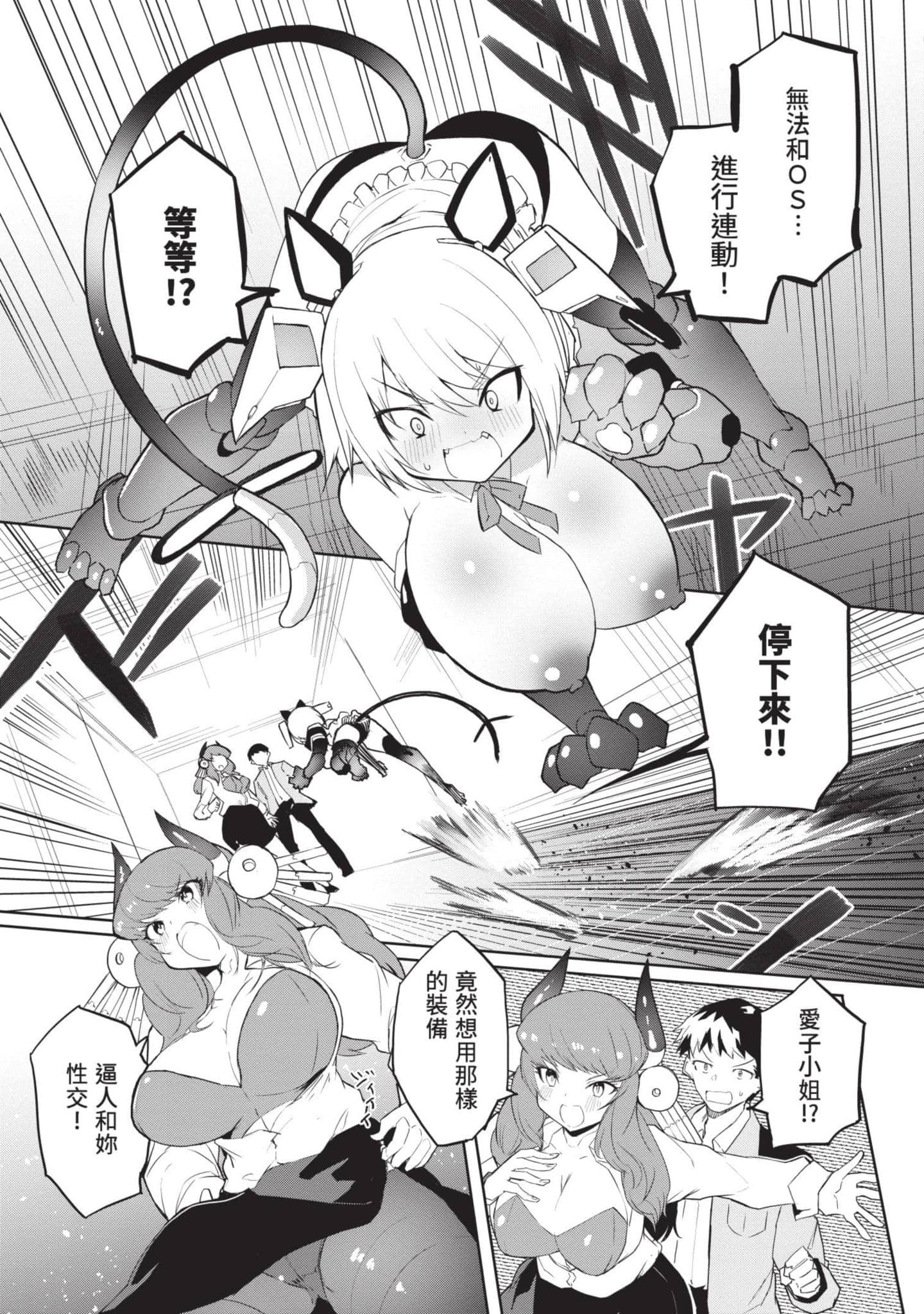 第 1 卷 第 82 页
