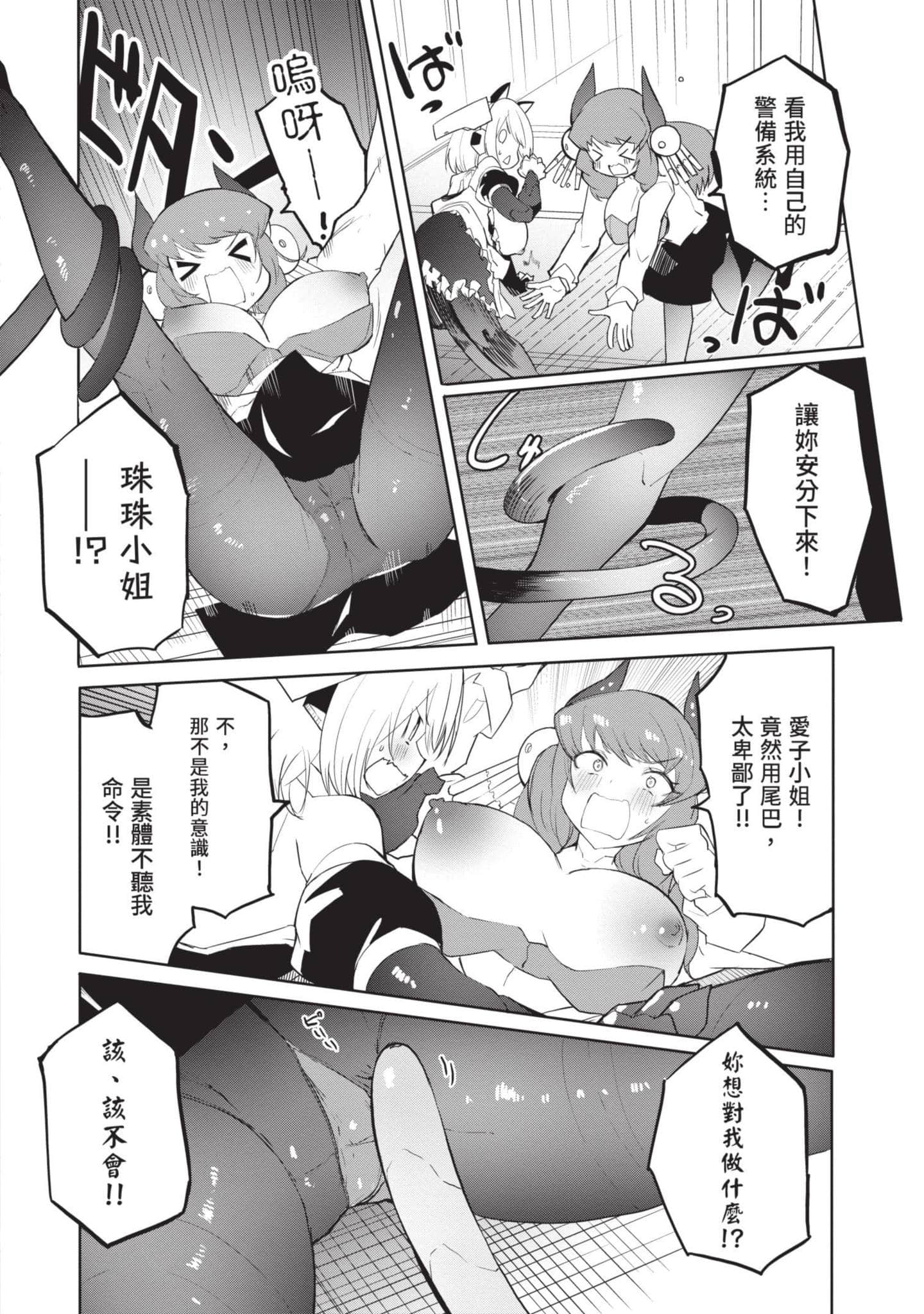 第 1 卷 第 83 页