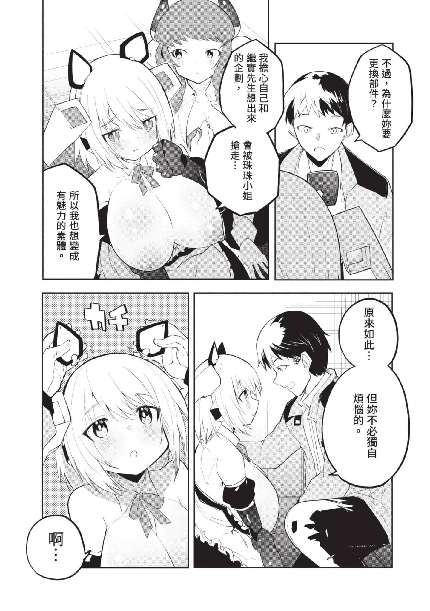 第 1 卷 第 88 页