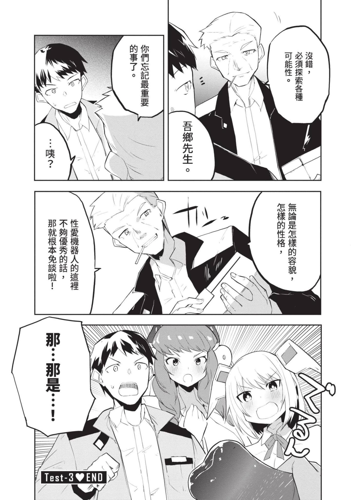 第 1 卷 第 90 页
