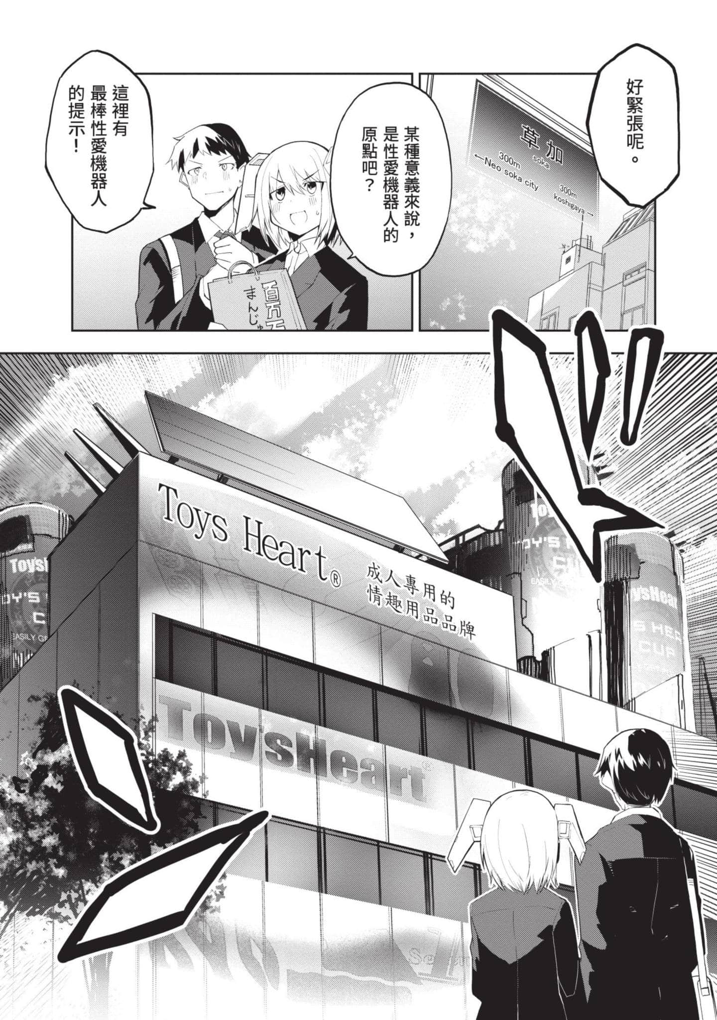 第 1 卷 第 92 页