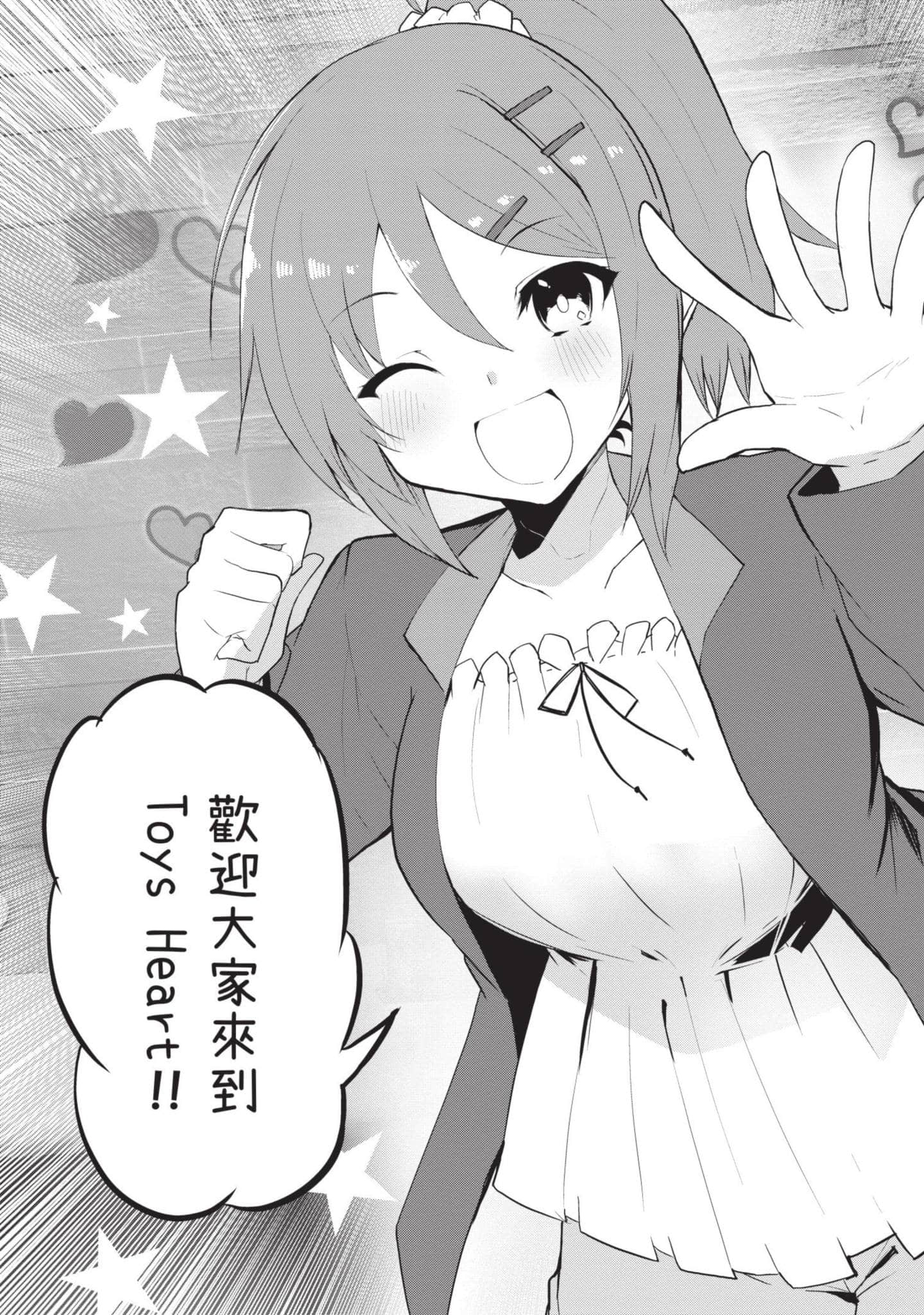 第 1 卷 第 94 页