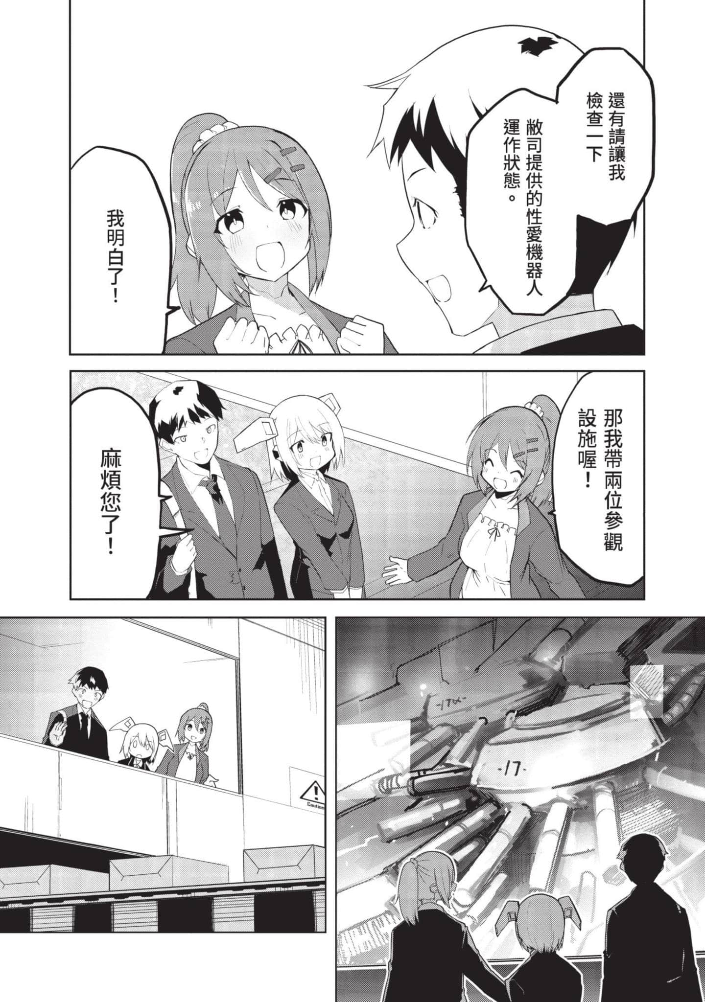 第 1 卷 第 96 页