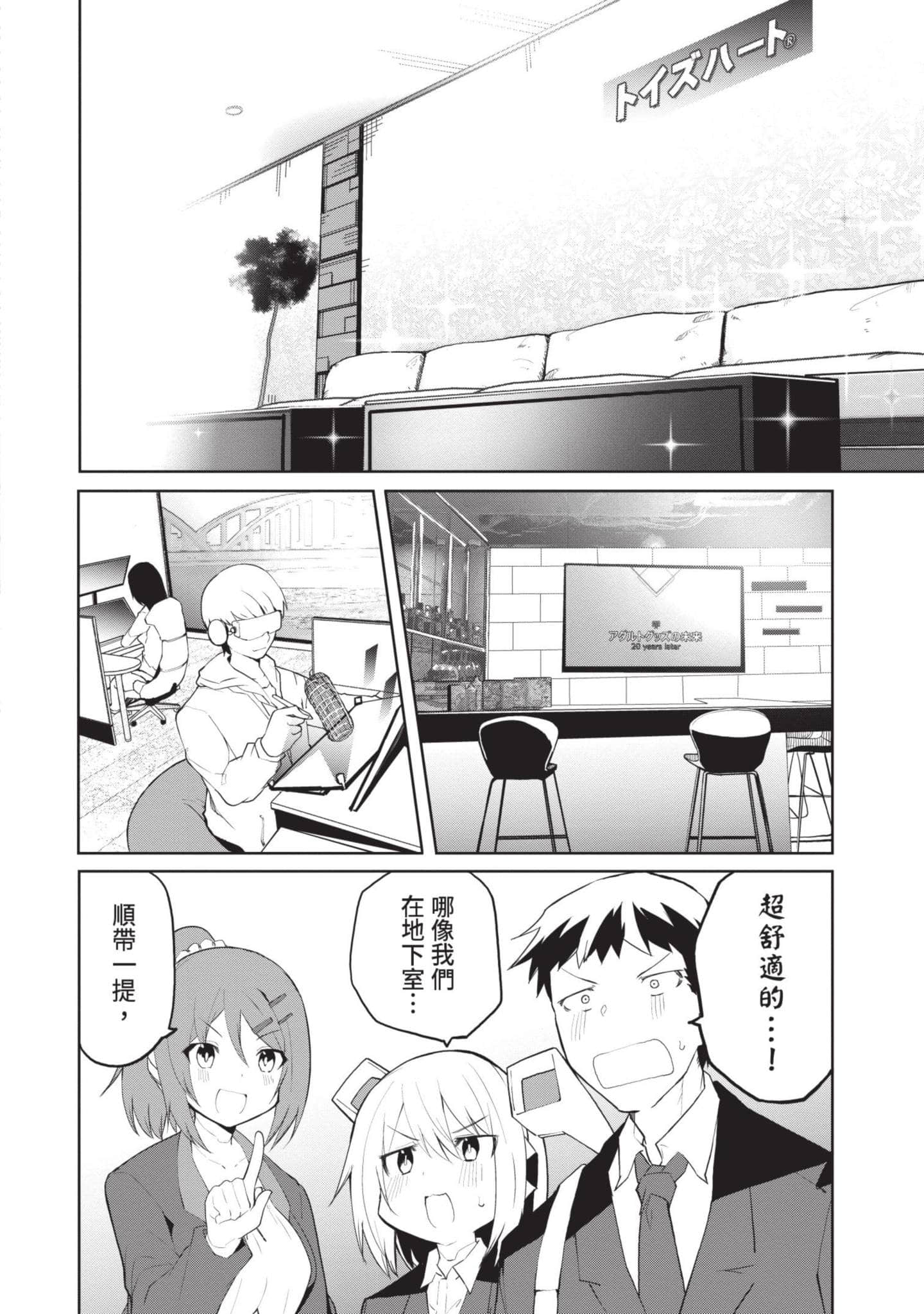 第 1 卷 第 97 页