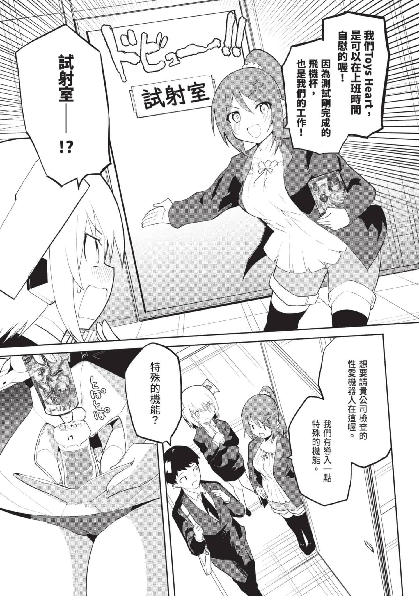 第 1 卷 第 98 页