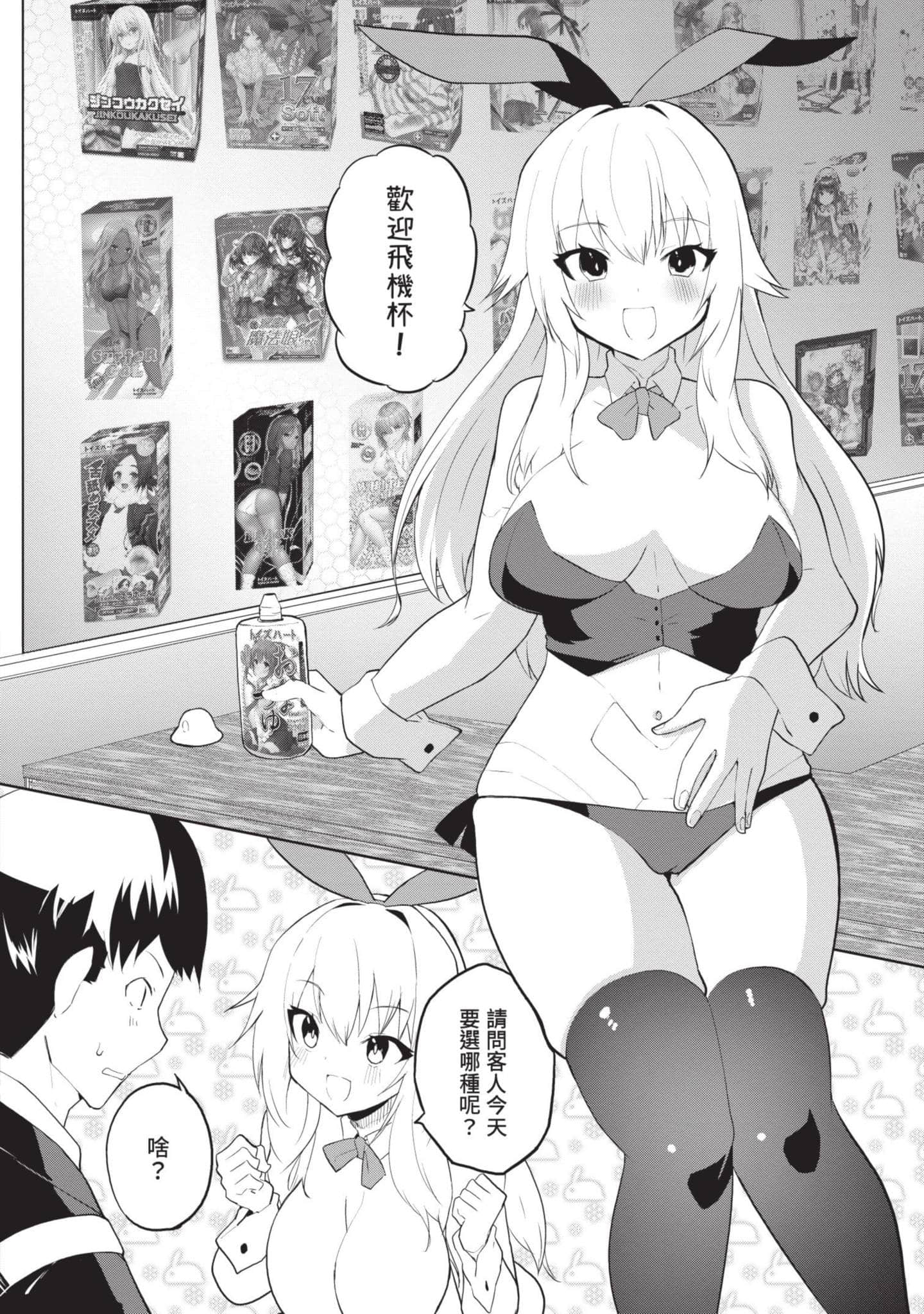 第 1 卷 第 99 页
