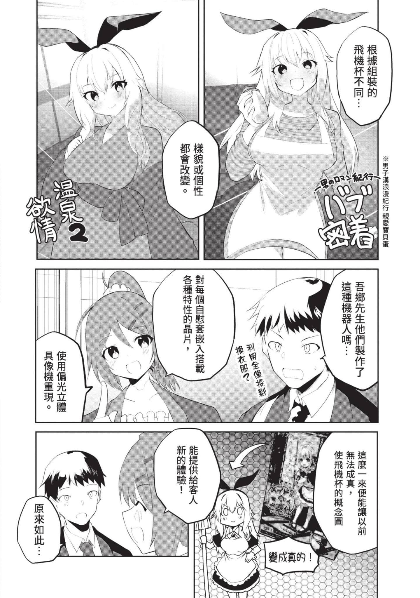 第 1 卷 第 101 页