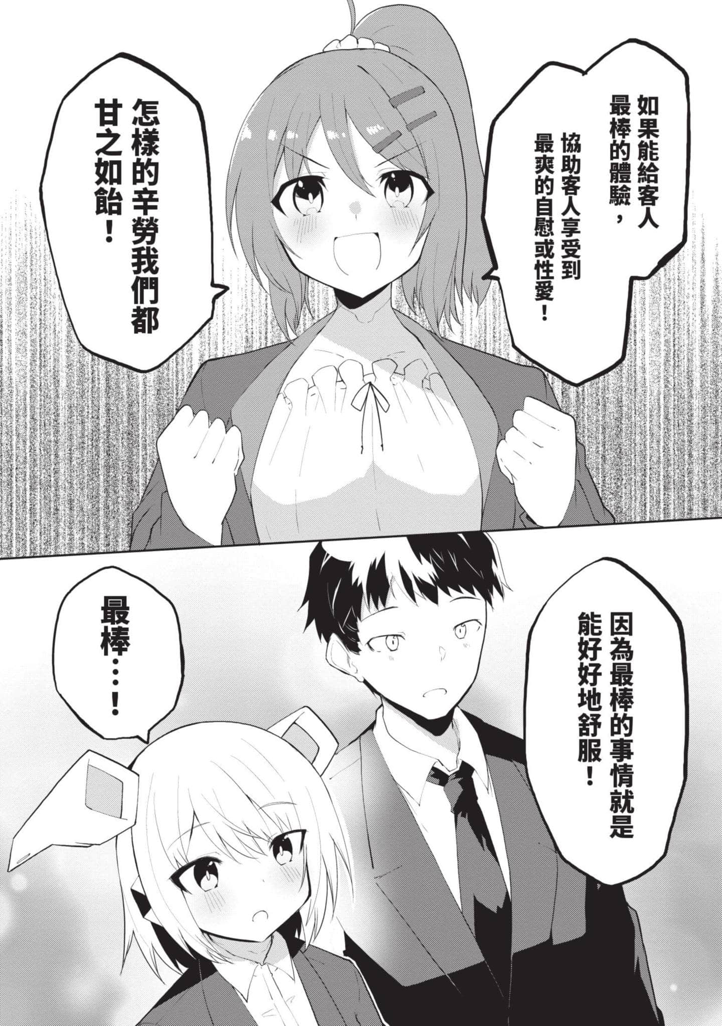 第 1 卷 第 102 页
