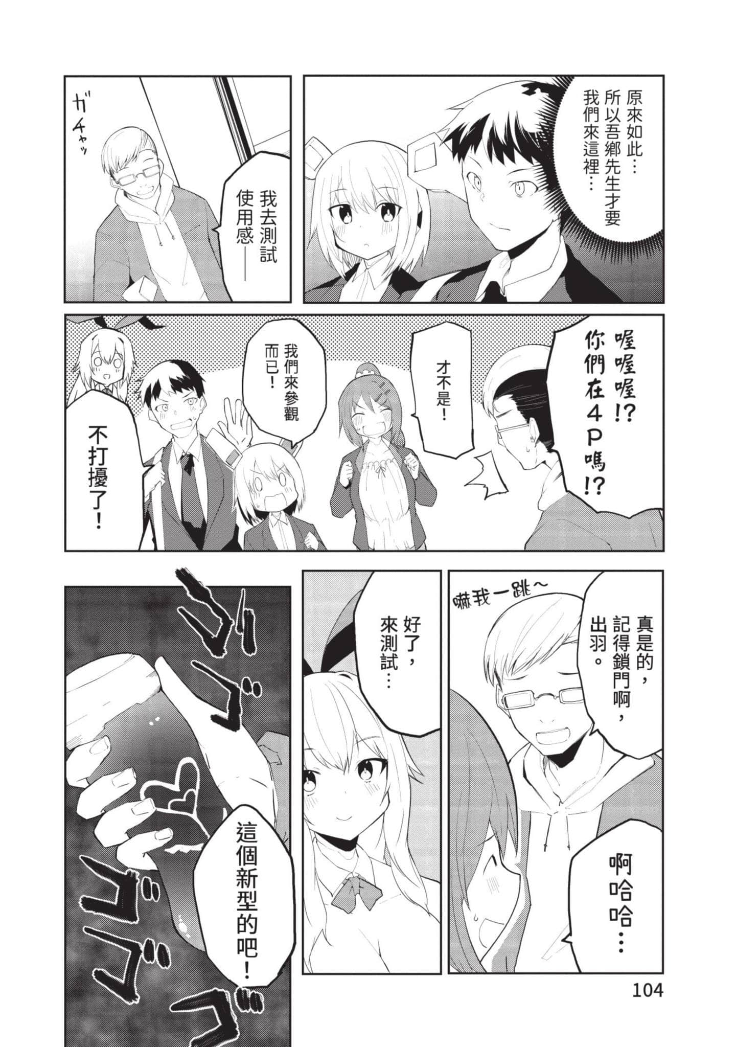 第 1 卷 第 103 页
