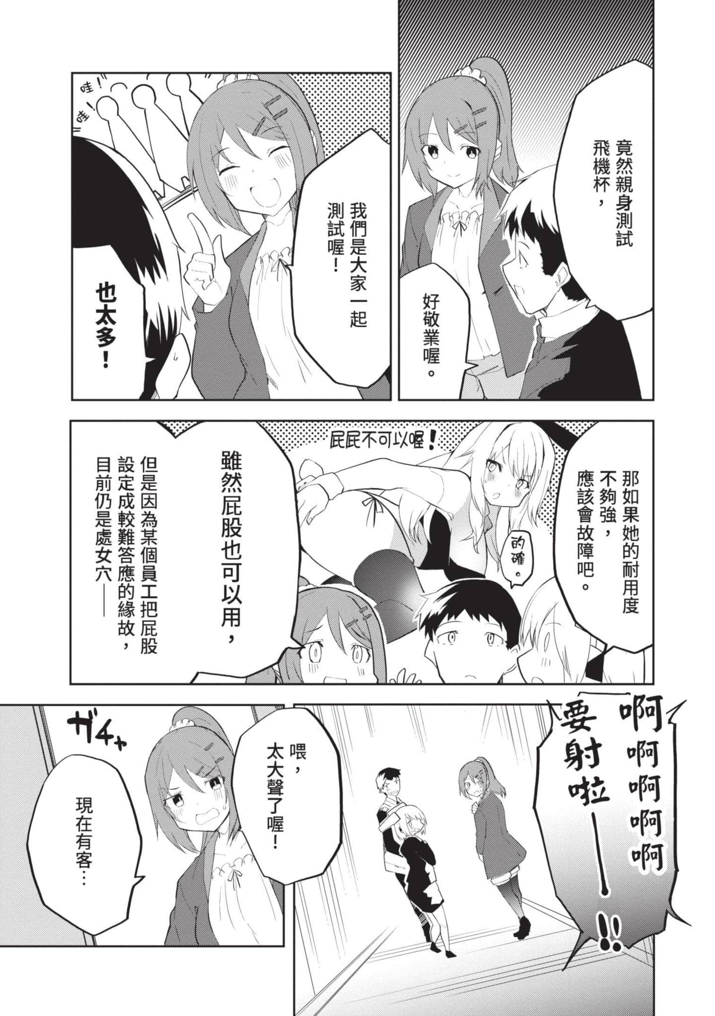 第 1 卷 第 104 页