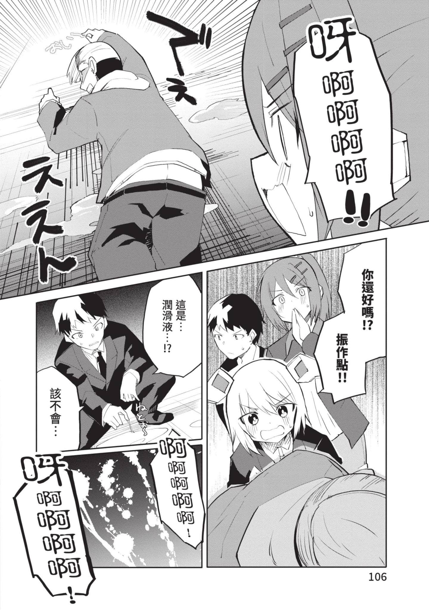 第 1 卷 第 105 页