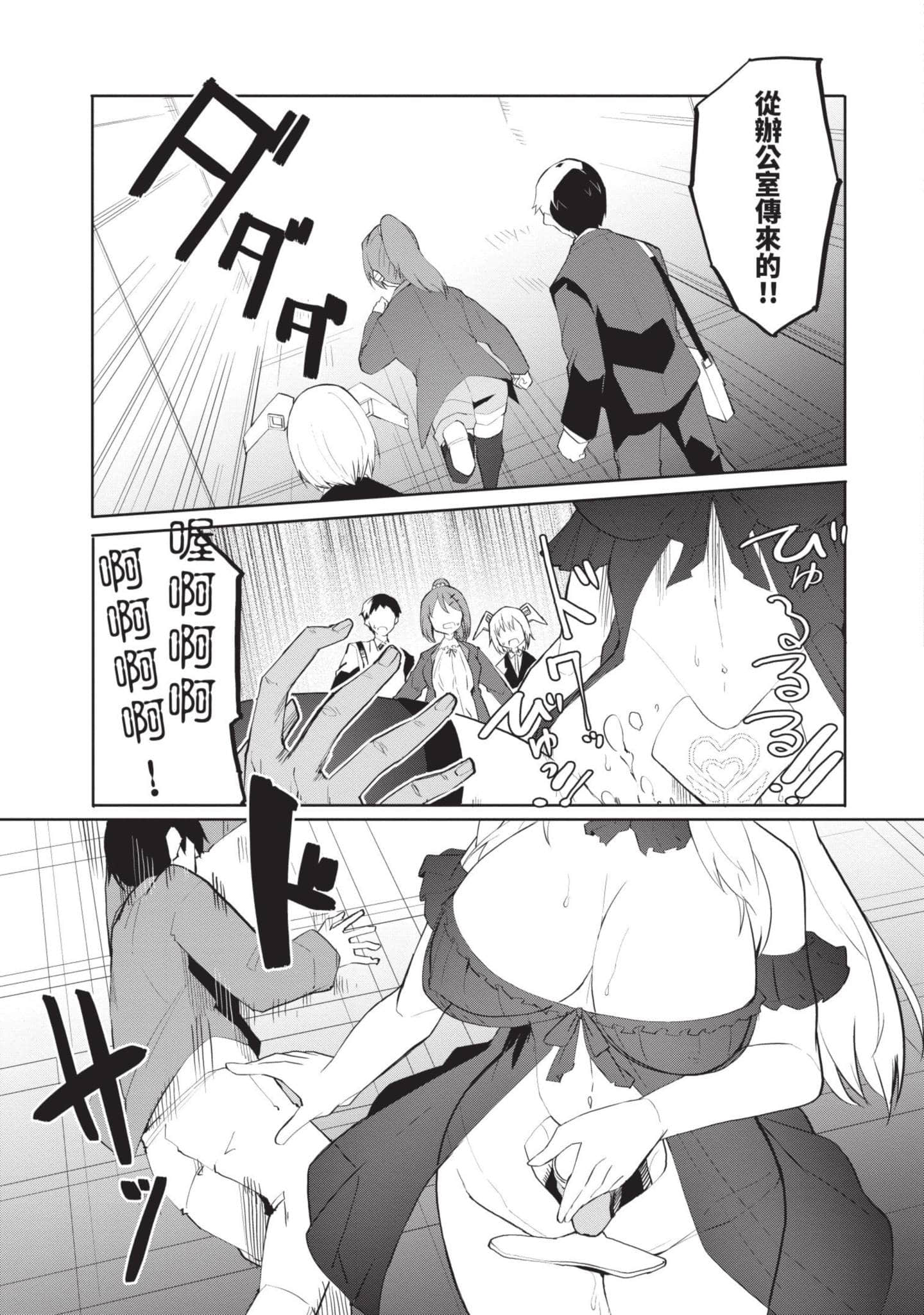 第 1 卷 第 106 页