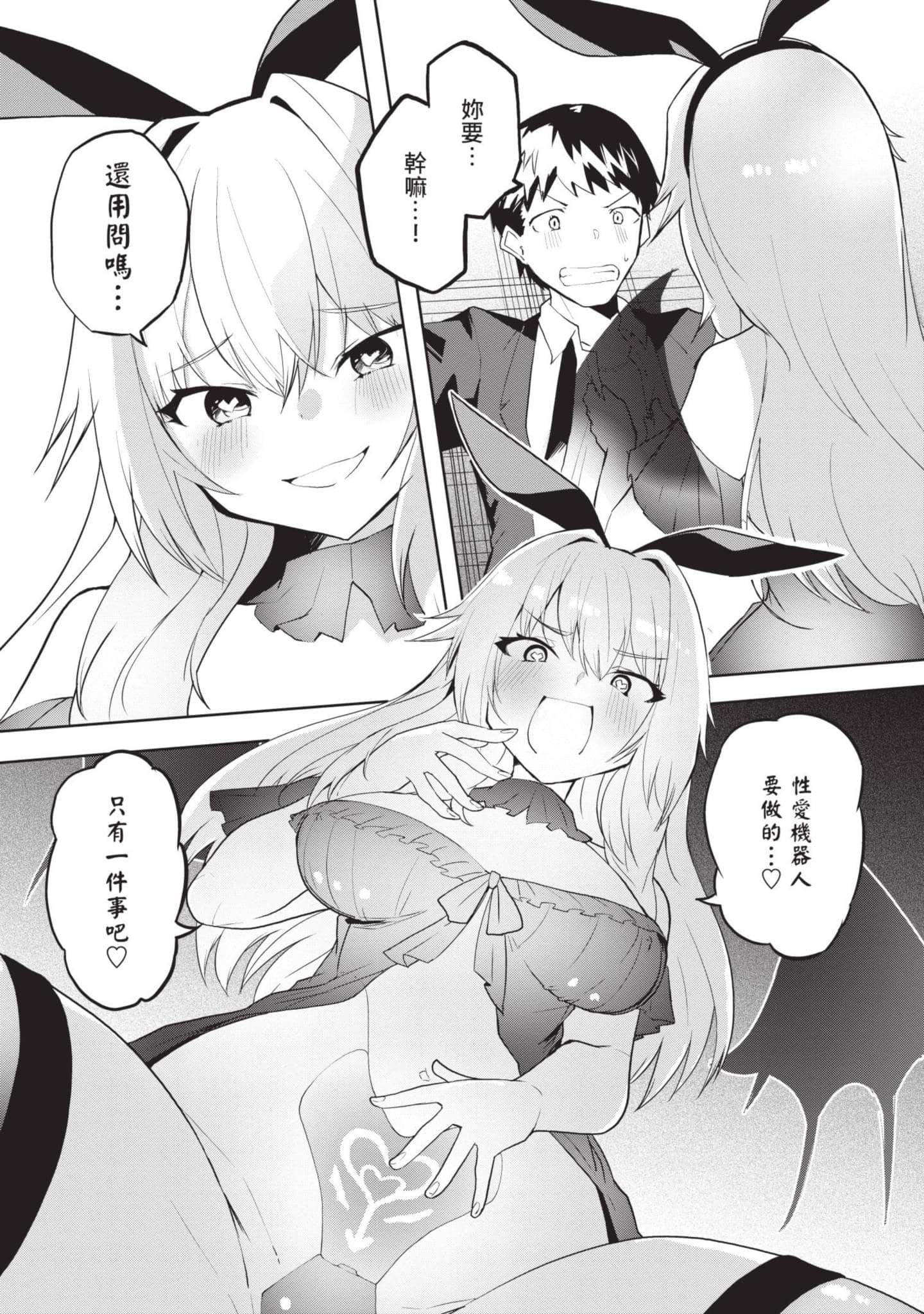 第 1 卷 第 109 页