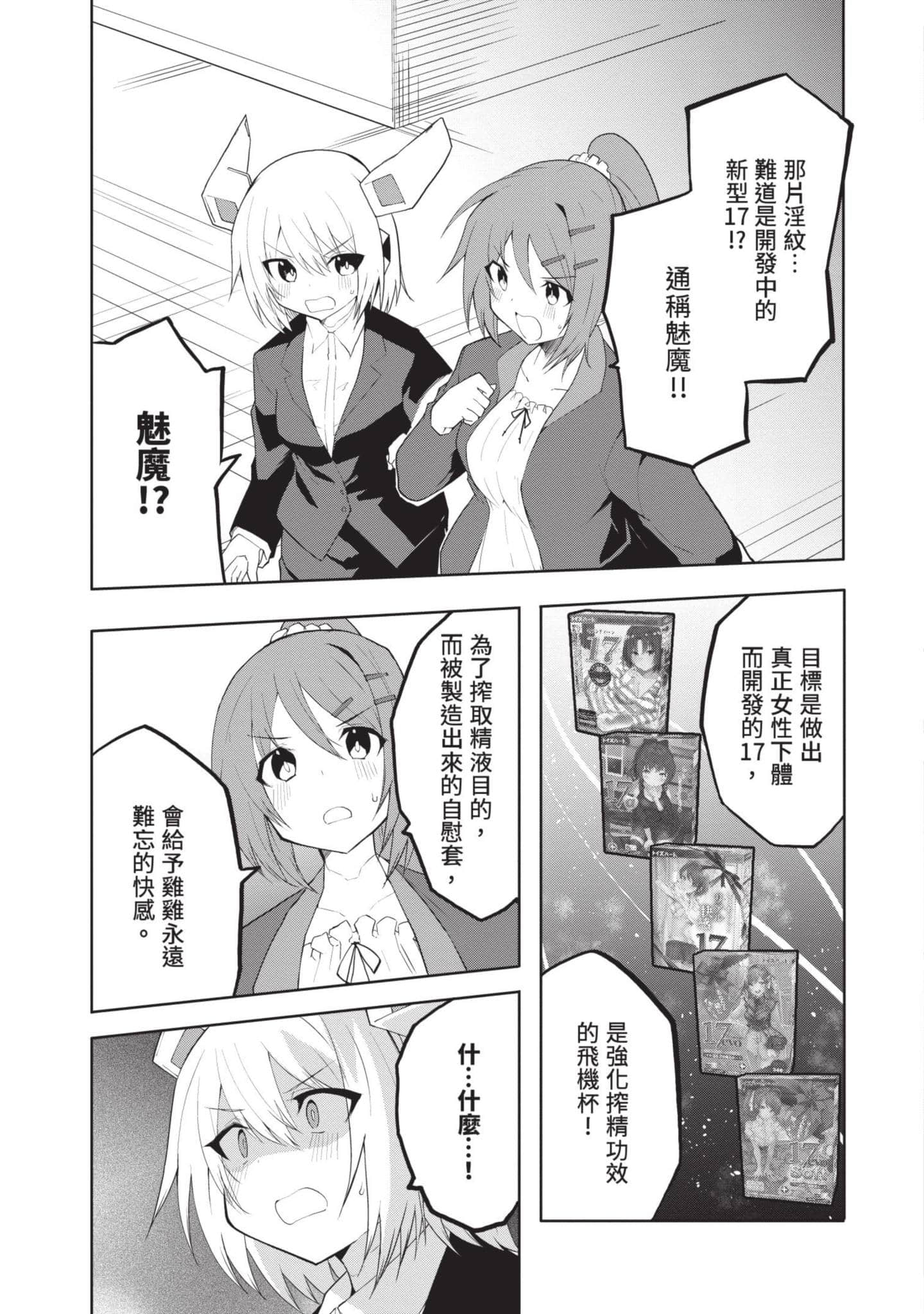 第 1 卷 第 110 页